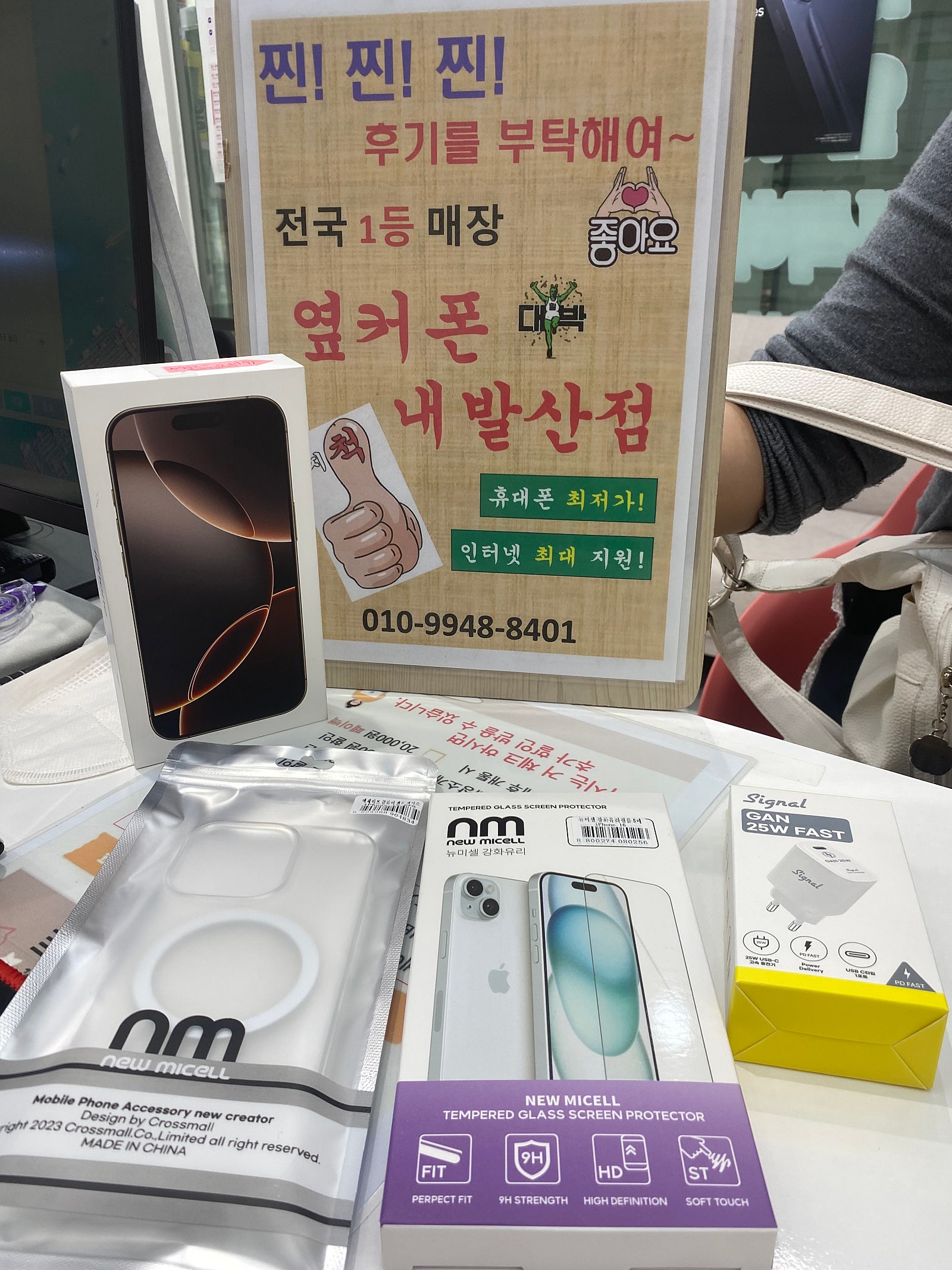 강서구 성지 내발산점