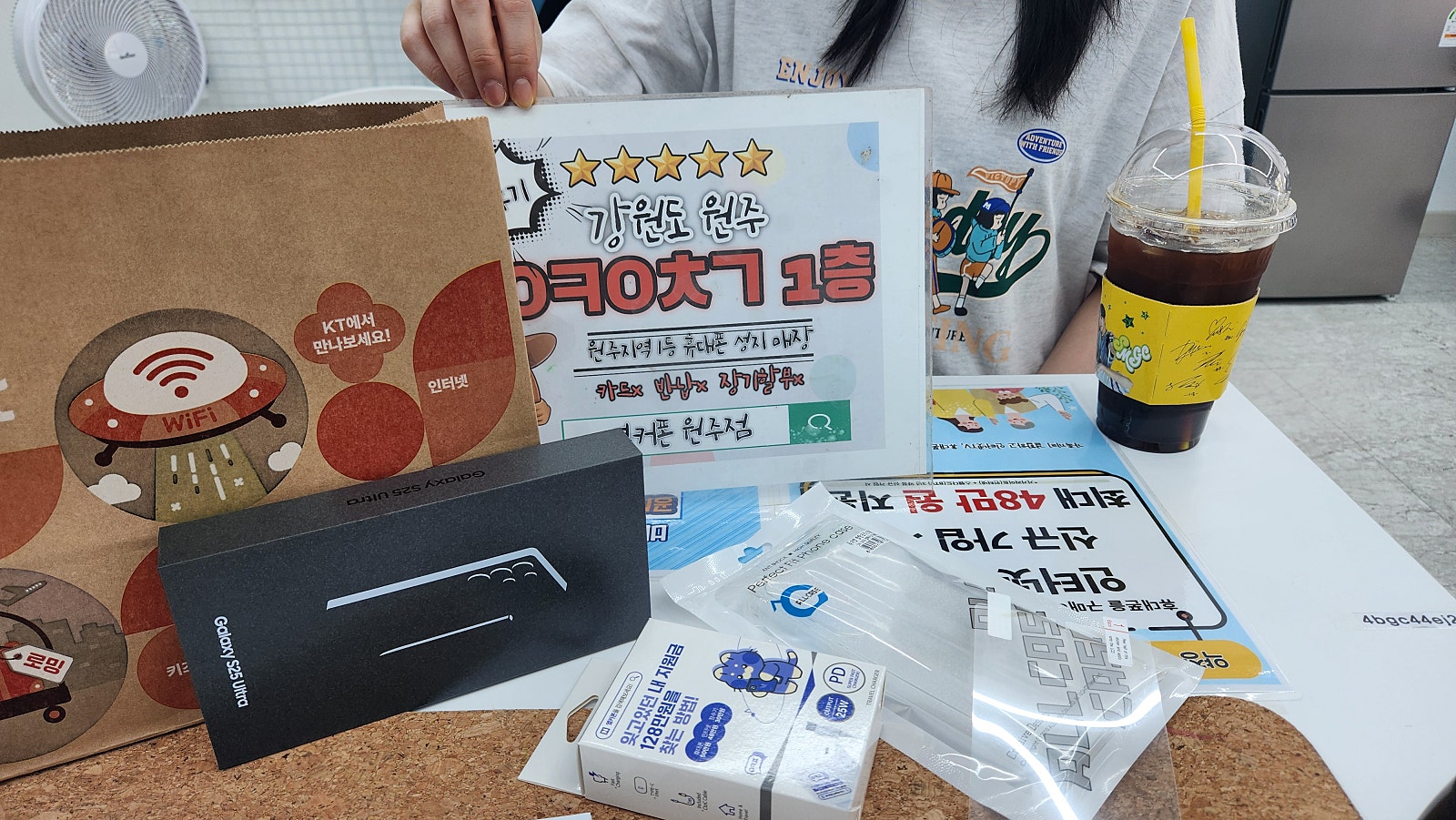 원주혁신점 기변 가격 싸게 샀어여