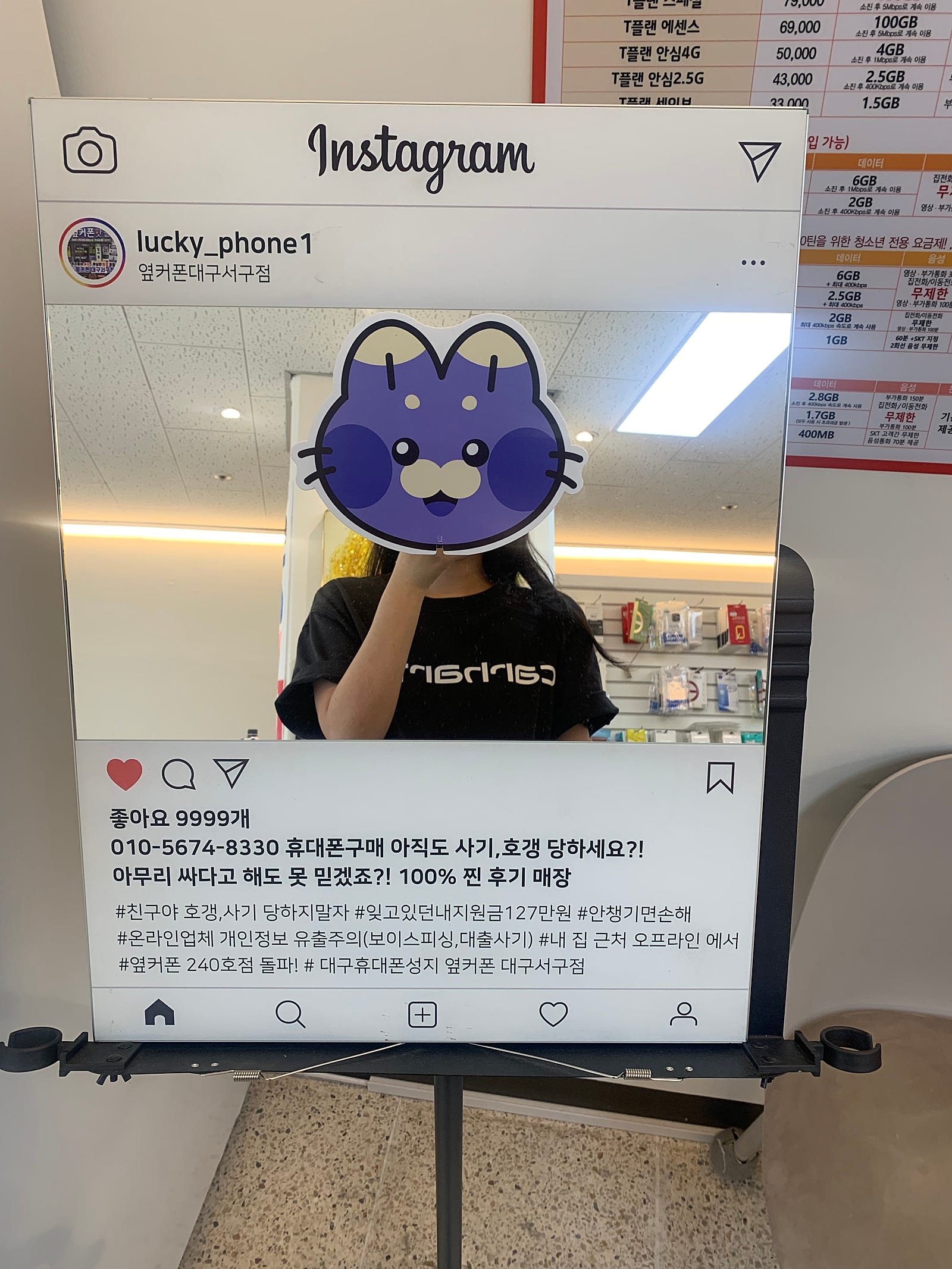 아이폰16 특가개통 서구점