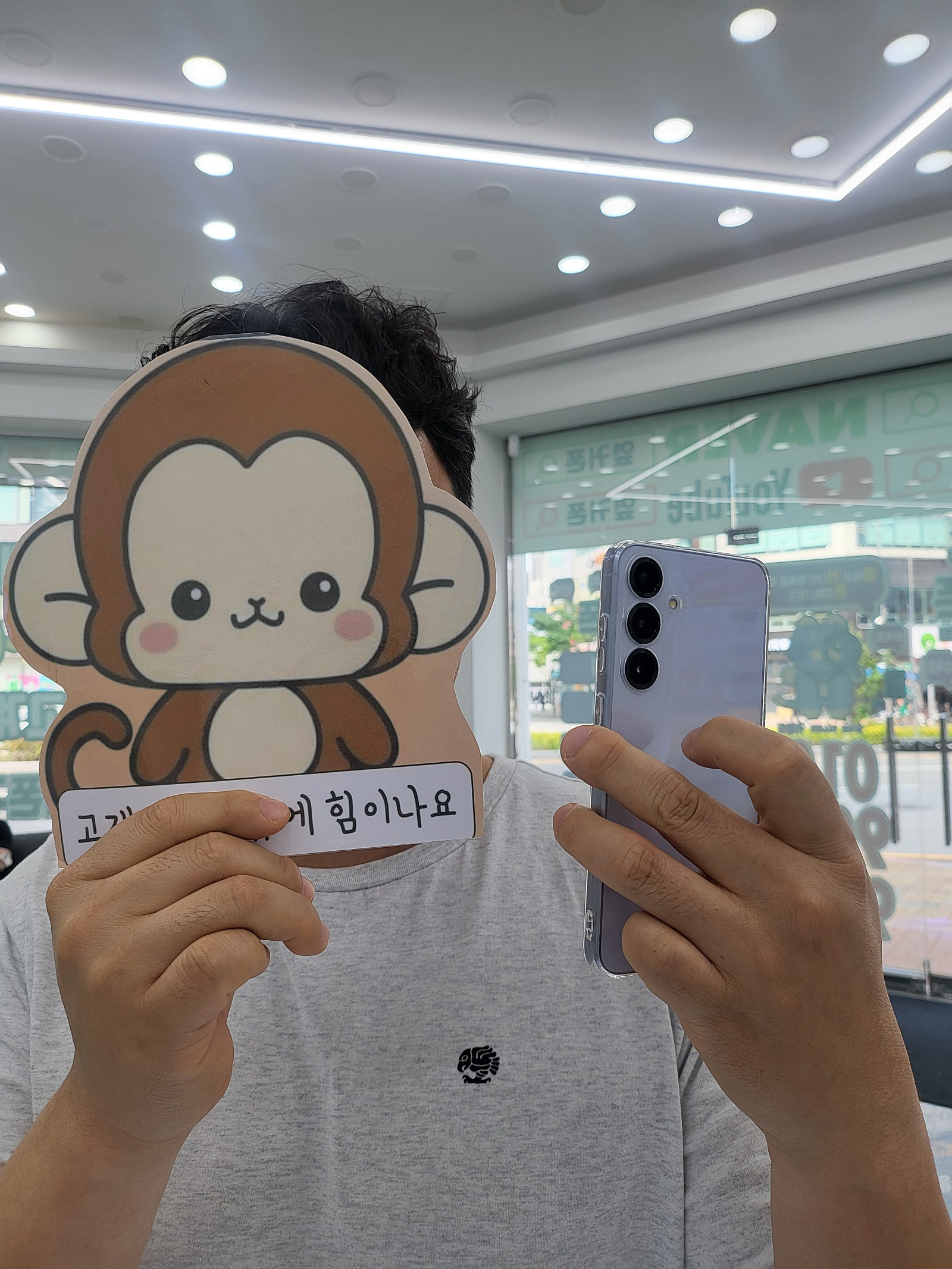 옆커폰정관점 s25플러스 구매후기