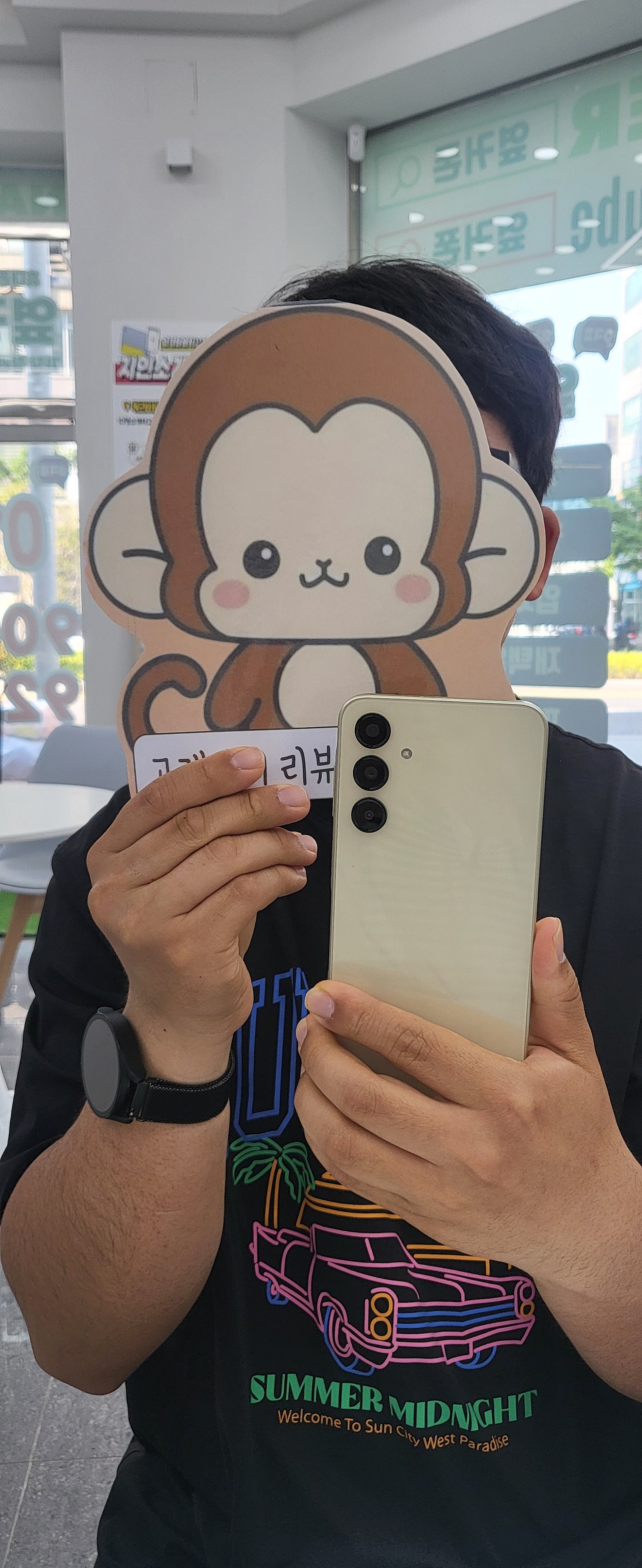 부산최고성지 옆커폰정관점
