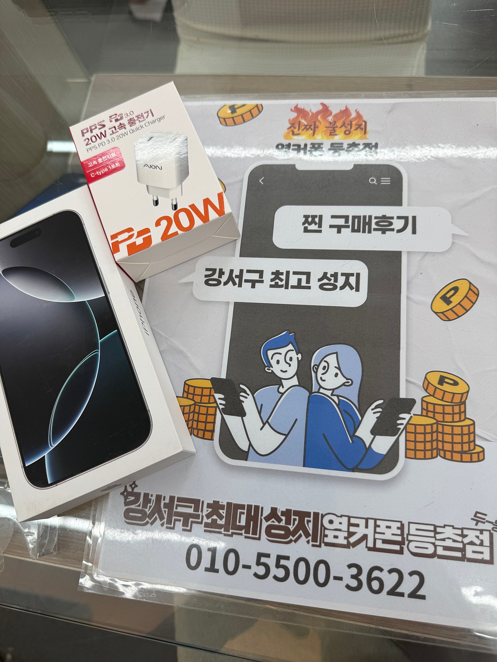 등촌점 정말 싸네요!!