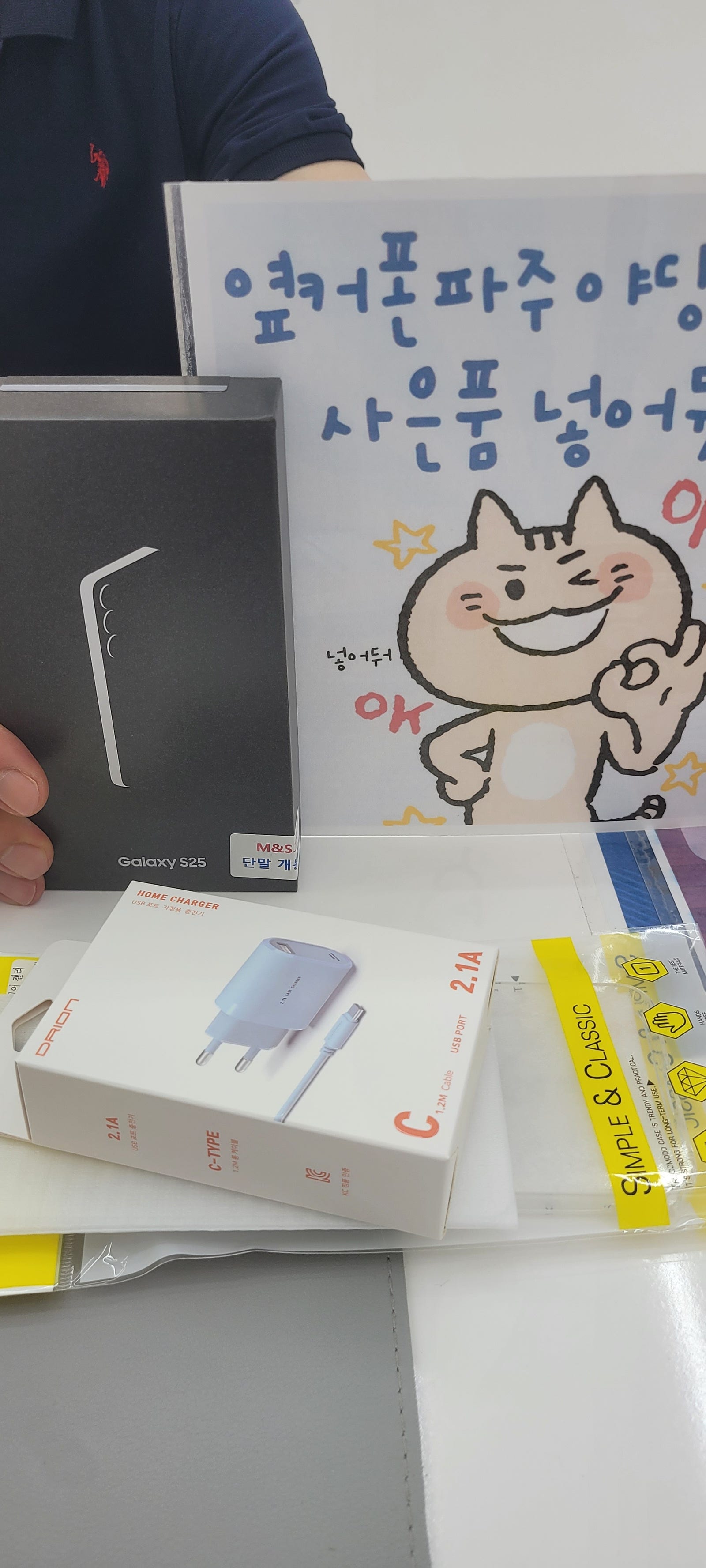 파주야당점 25후기