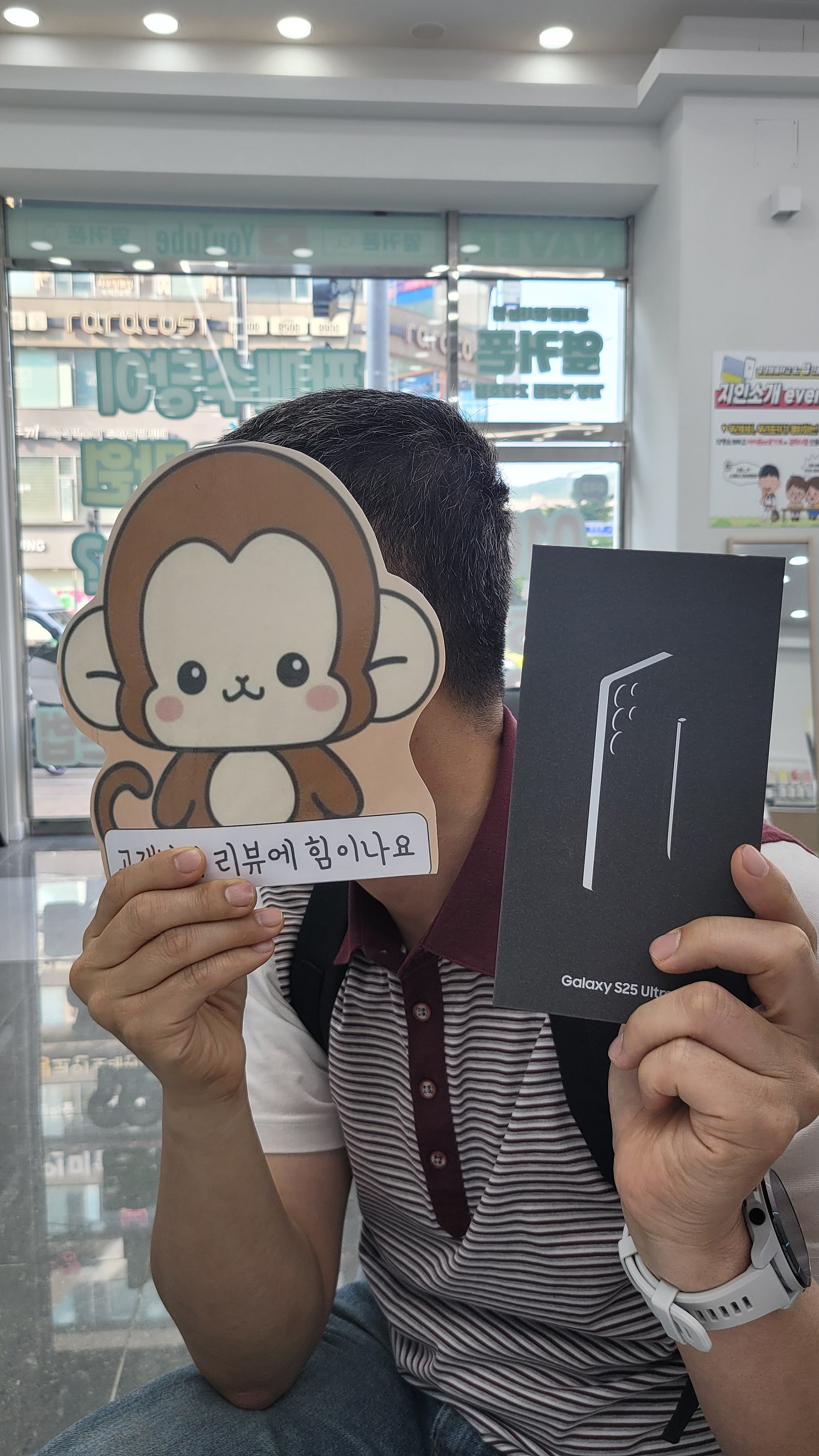 s25울트라가 저렴한 정관옆커폰