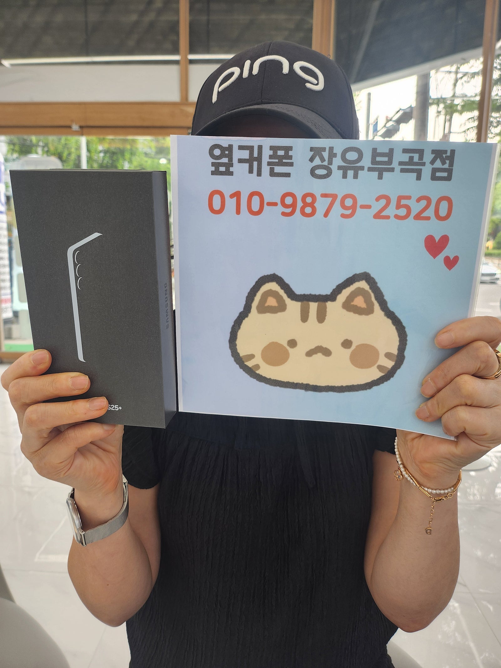 김해휴대폰성지 옆커폰 장유부곡점 후기