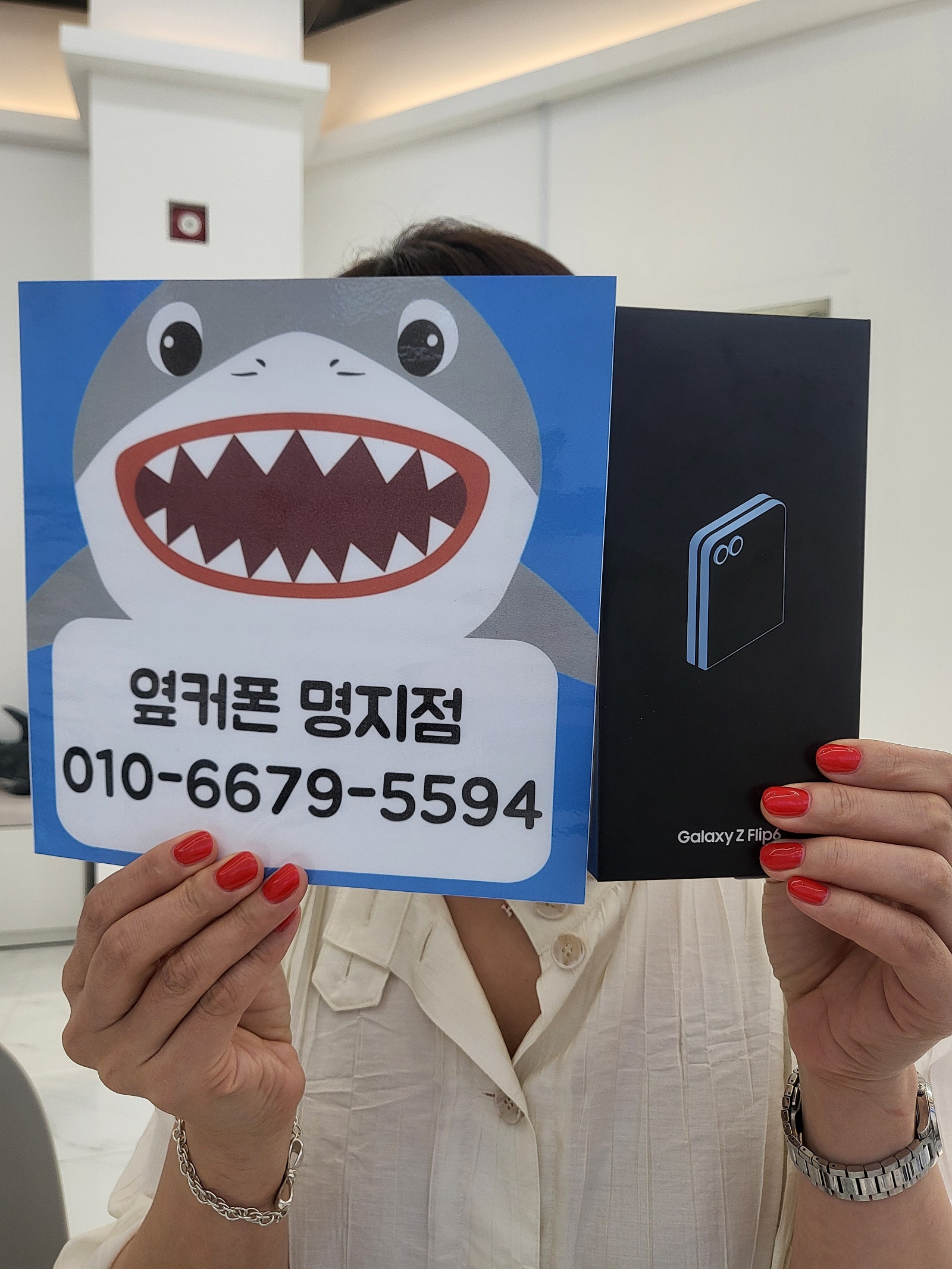 명지갤럭시플립6후기