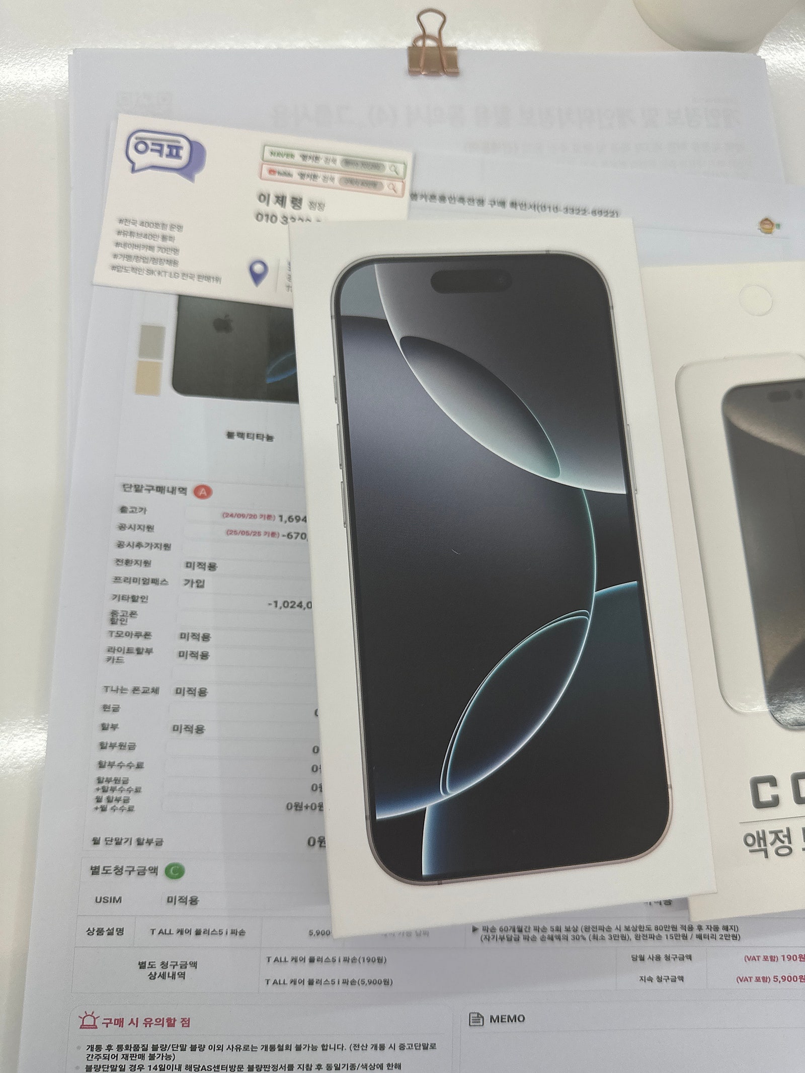 용인죽전점