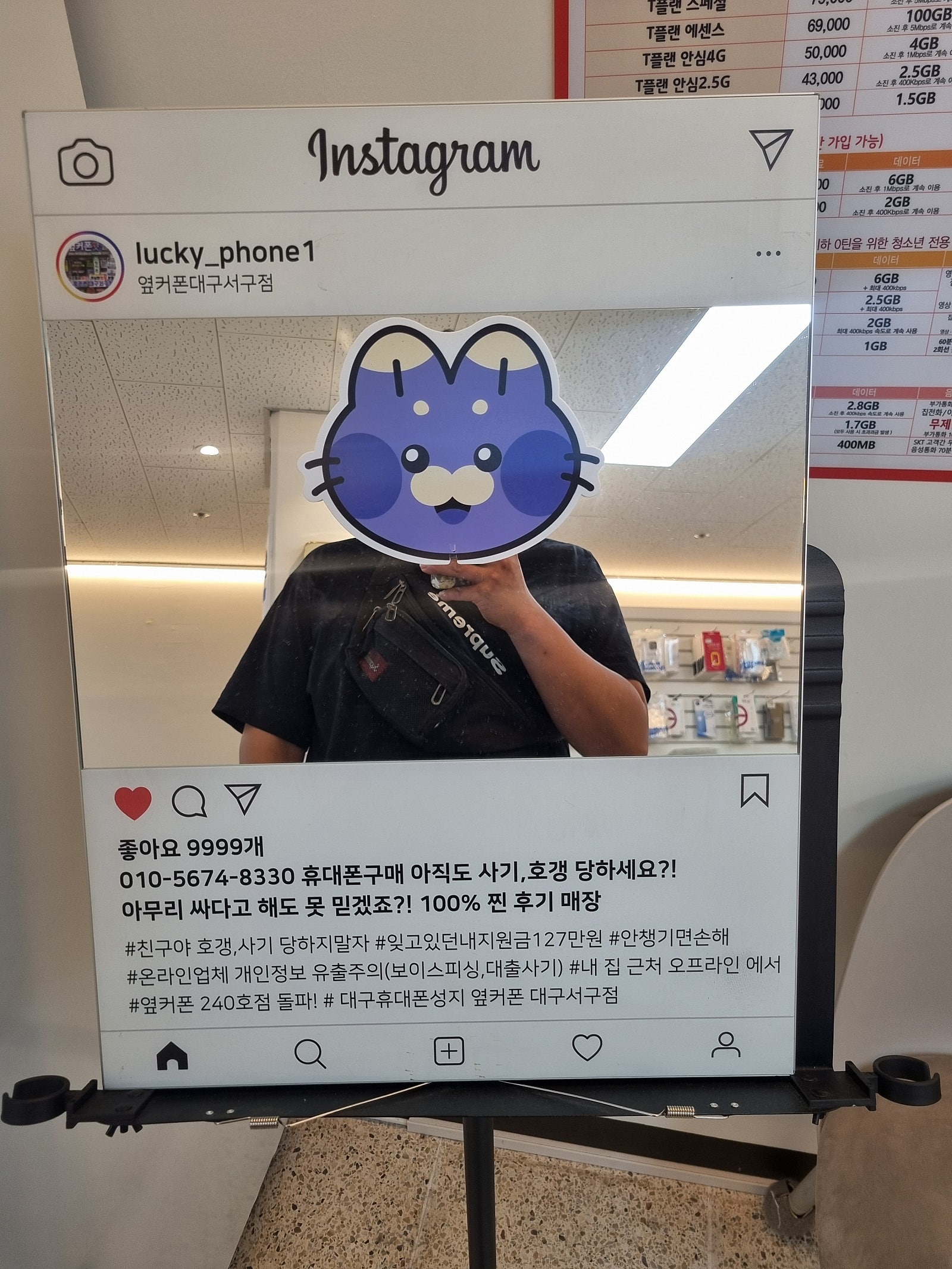 옆커폰서구점 후기!