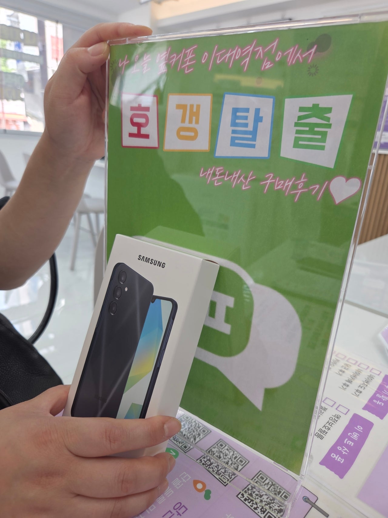 이대역점 구매후기