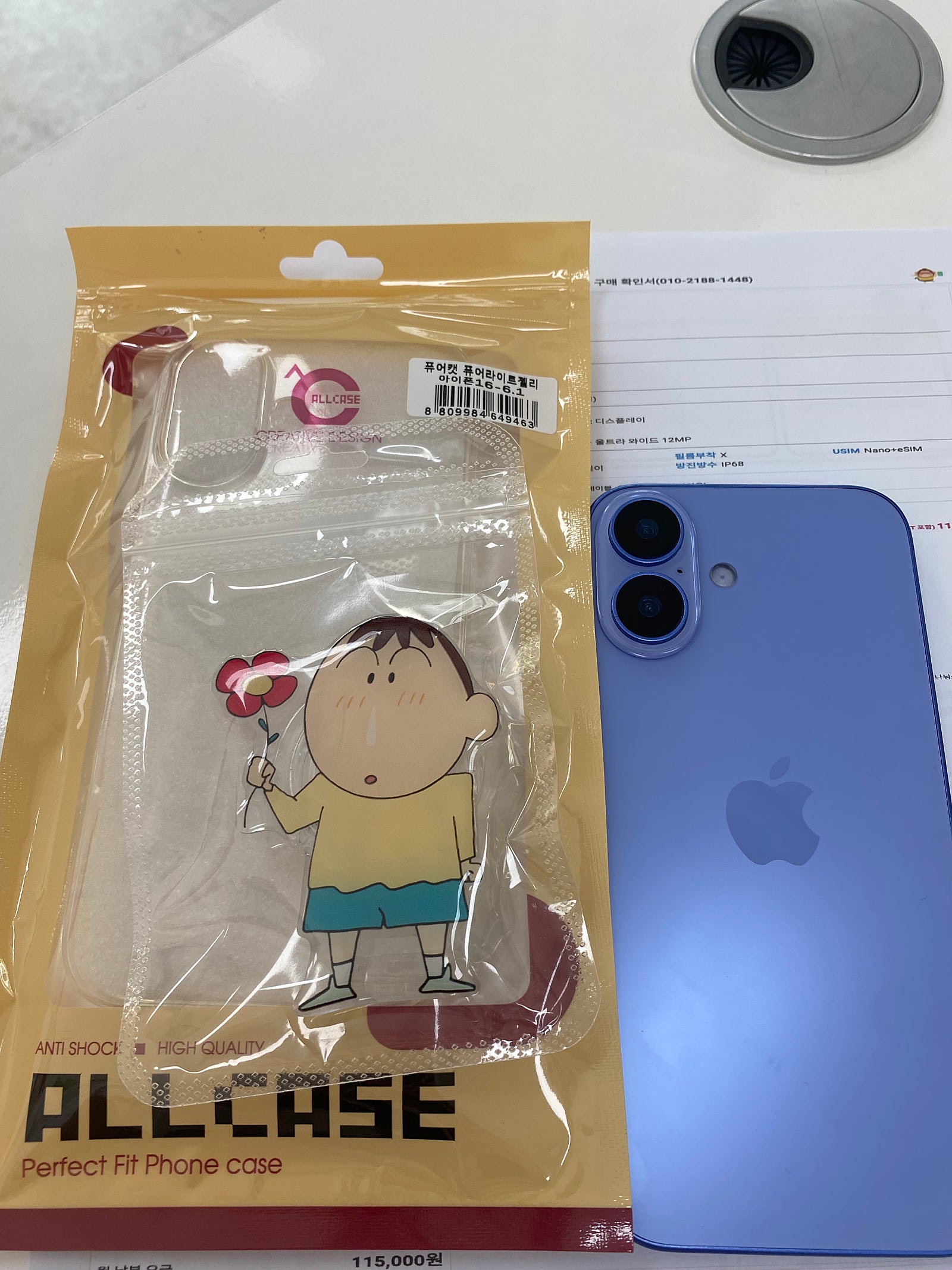 1동탄 북광장 옆커폰 화성점 재방문 -!!