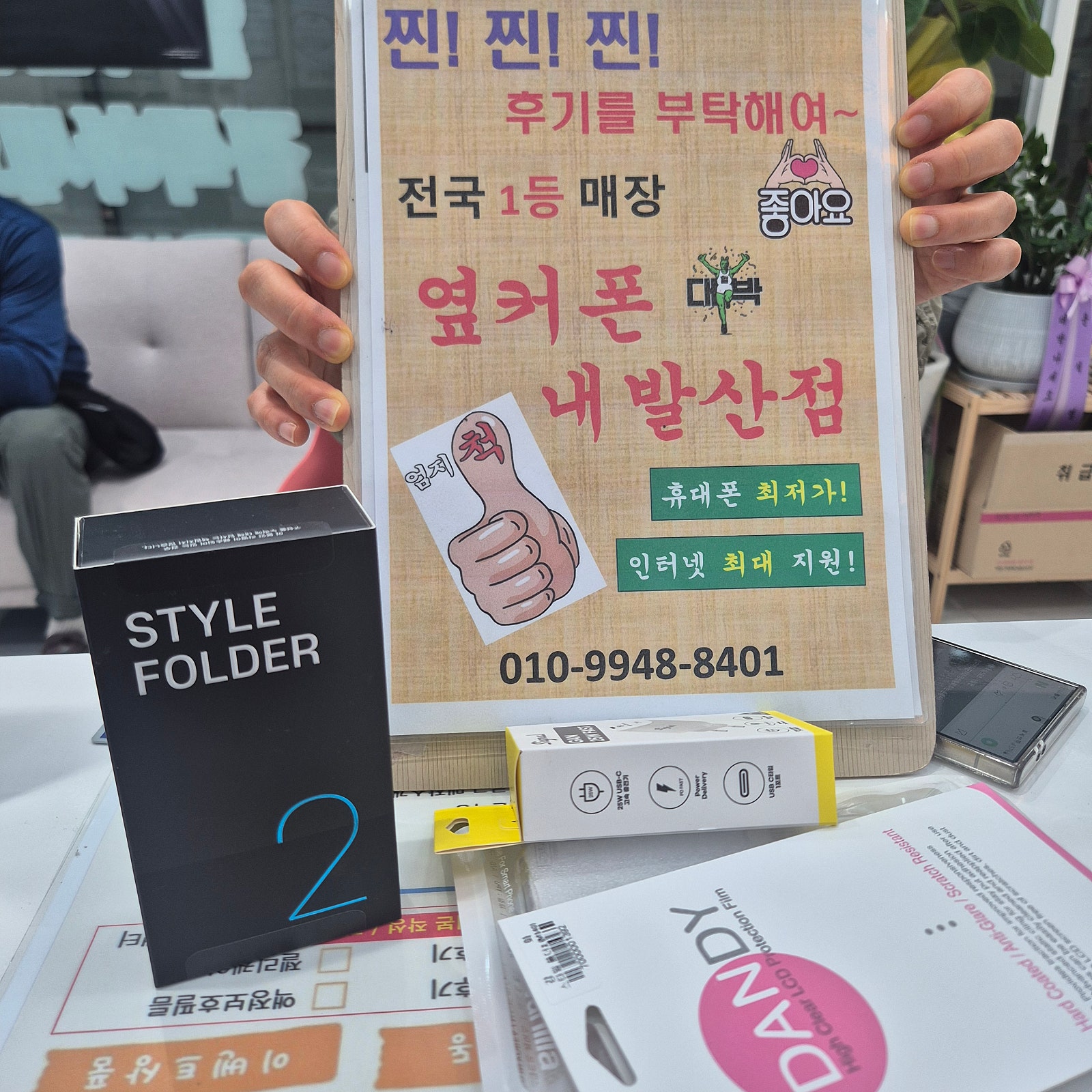 내발산점 친절해요