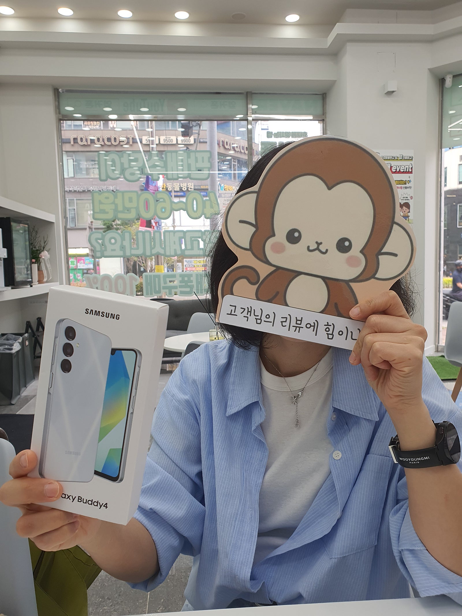 옆커폰정관점 후기
