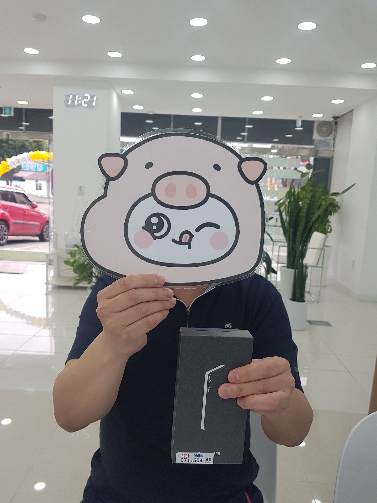 밀양옆커폰에서 개통했어요