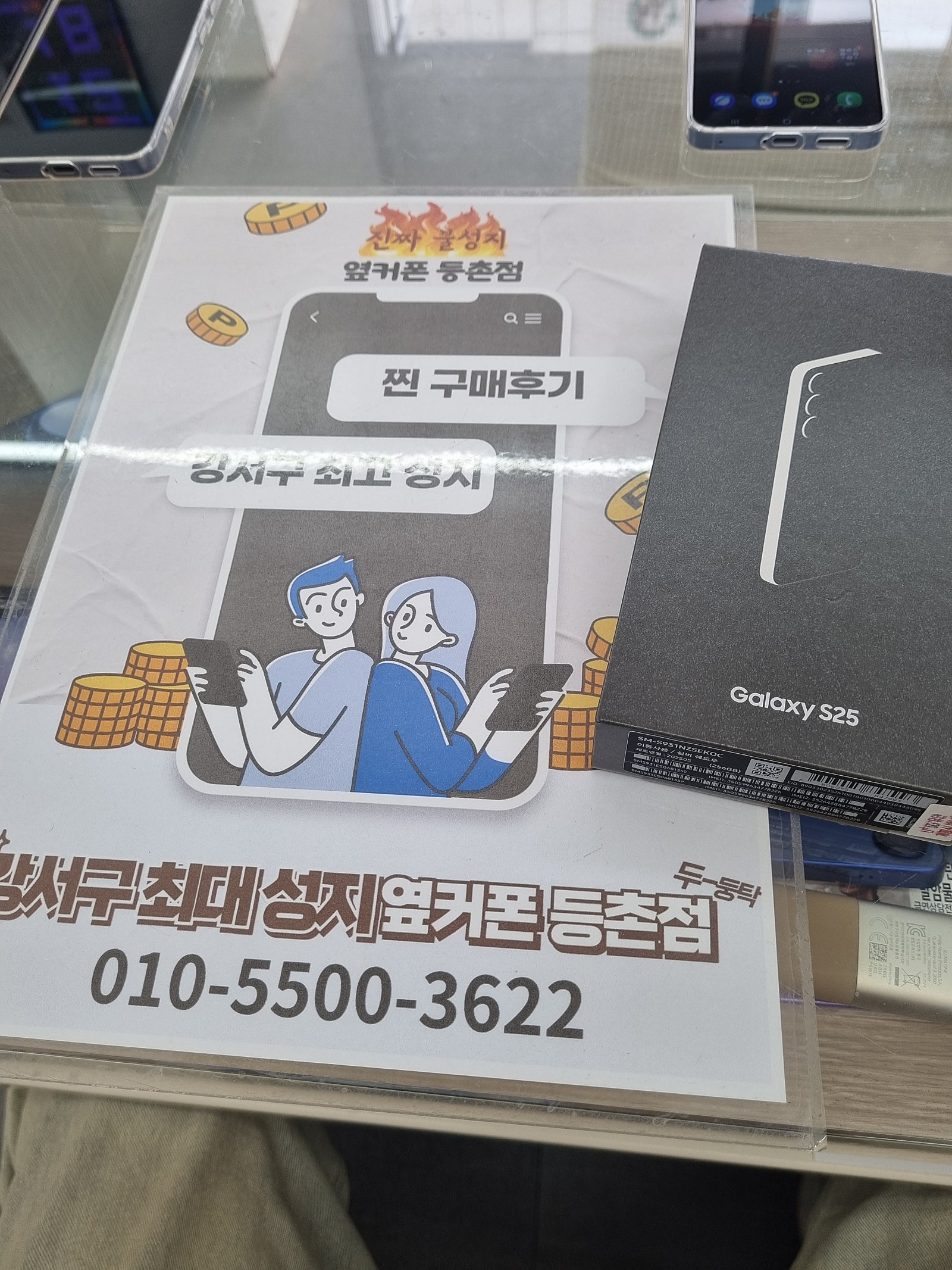 등촌점 강서구 최고의 성지👍