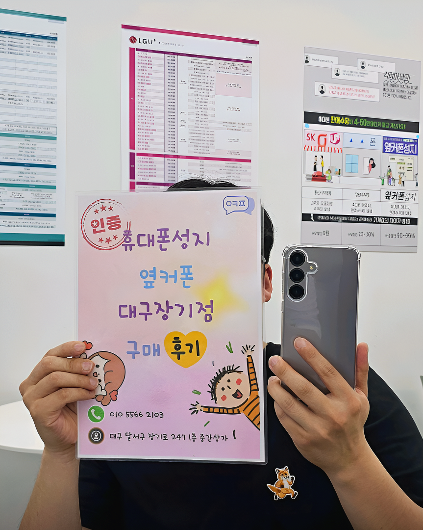 가족꺼도 같이 바꾸니 싸게 해주시네요ㅎㅎ 장기점 구매후기