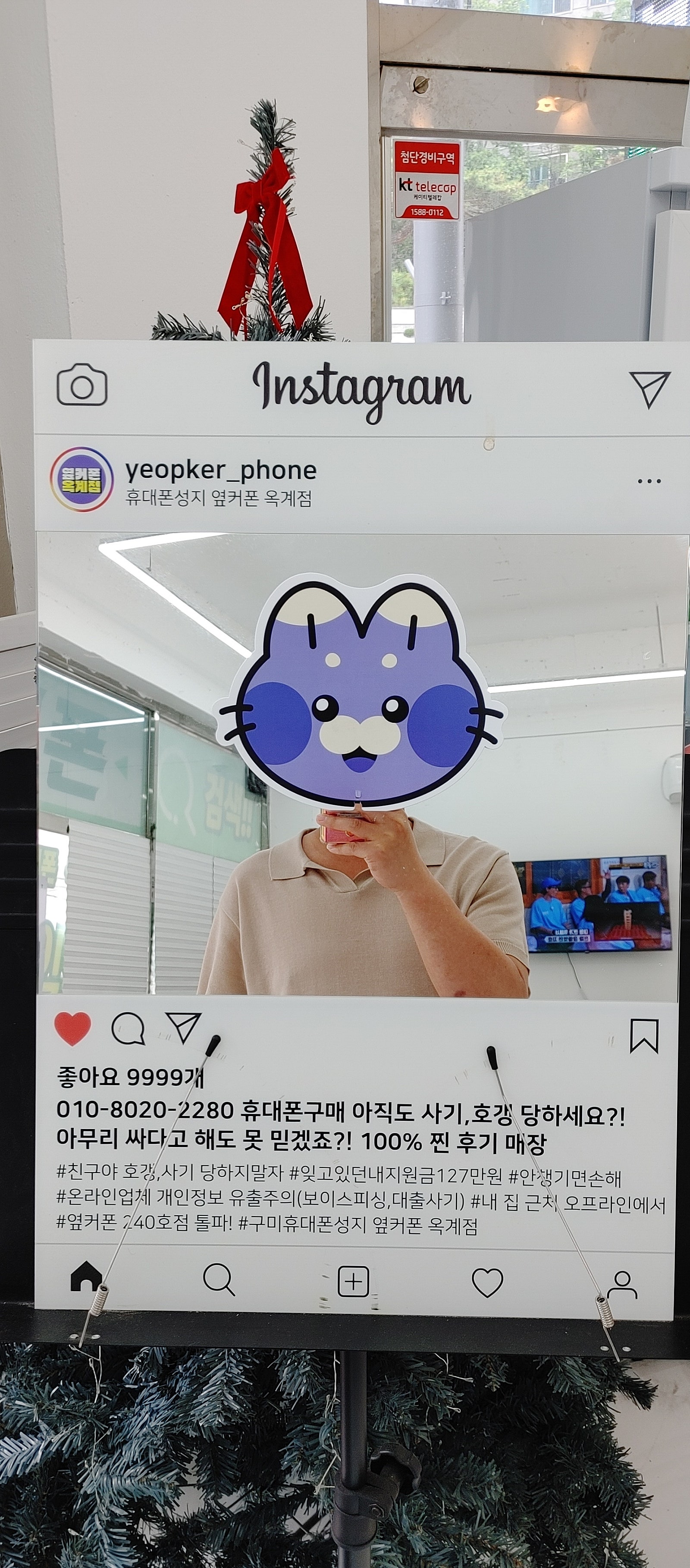 옆커 옥계 구매후기