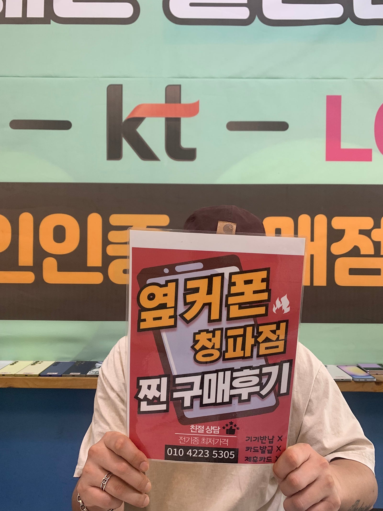 청파점 아이폰16프로 후기!
