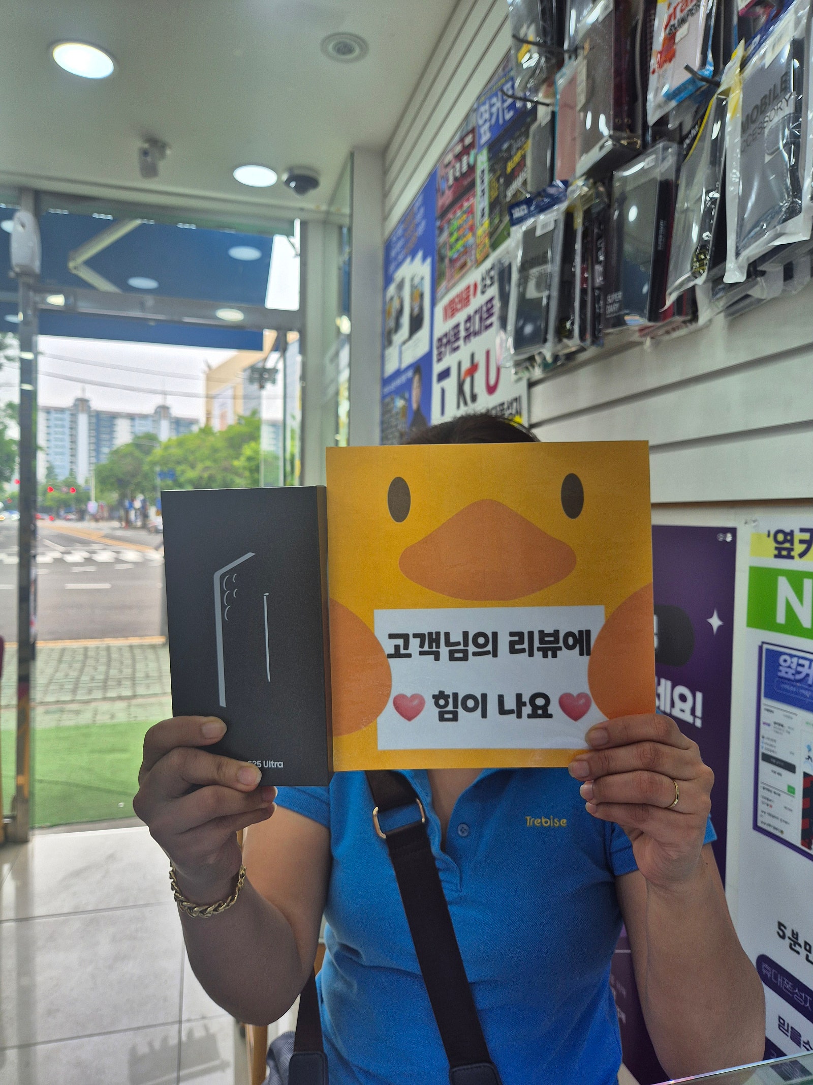 양산성지 양산ㄷㅂㅌ옆