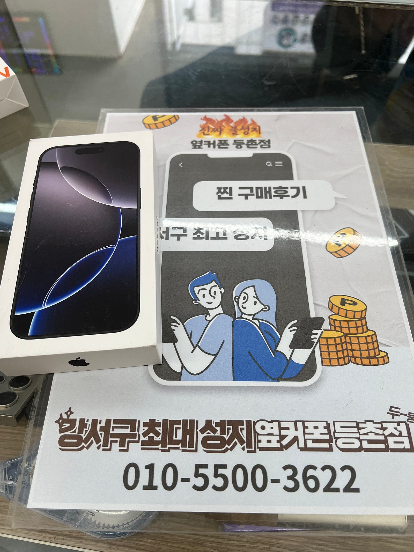 등촌점 강서구에서 정말 싸네요