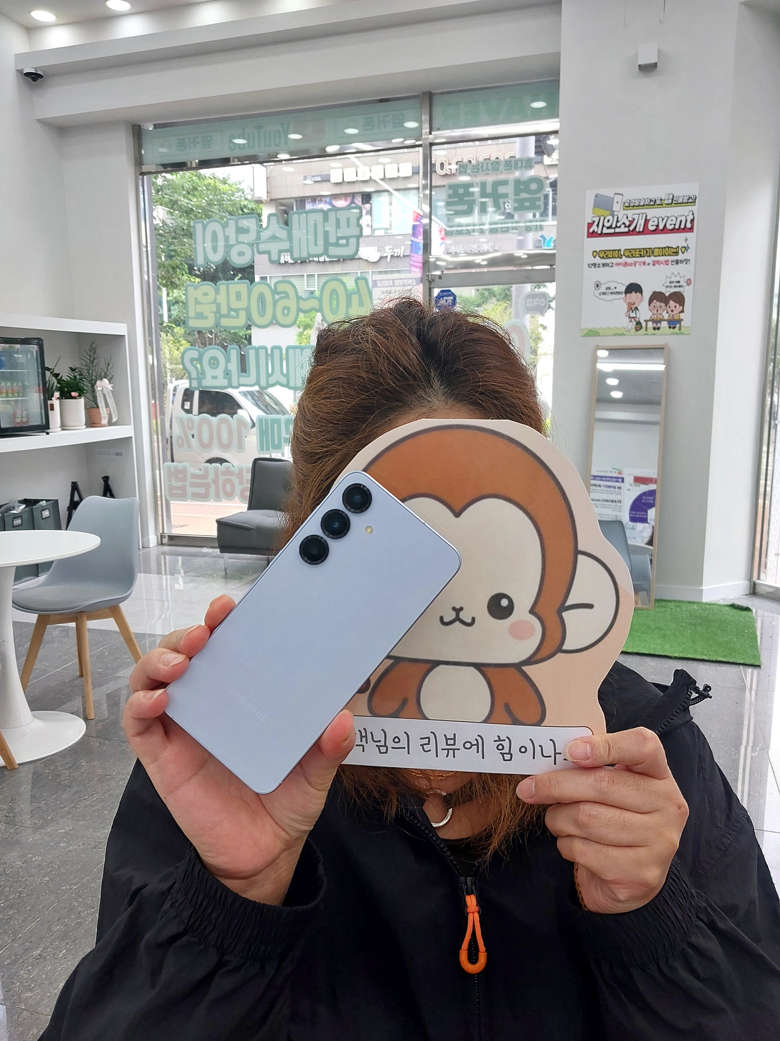 부산휴대폰성지 중 최고 옆커폰정관점