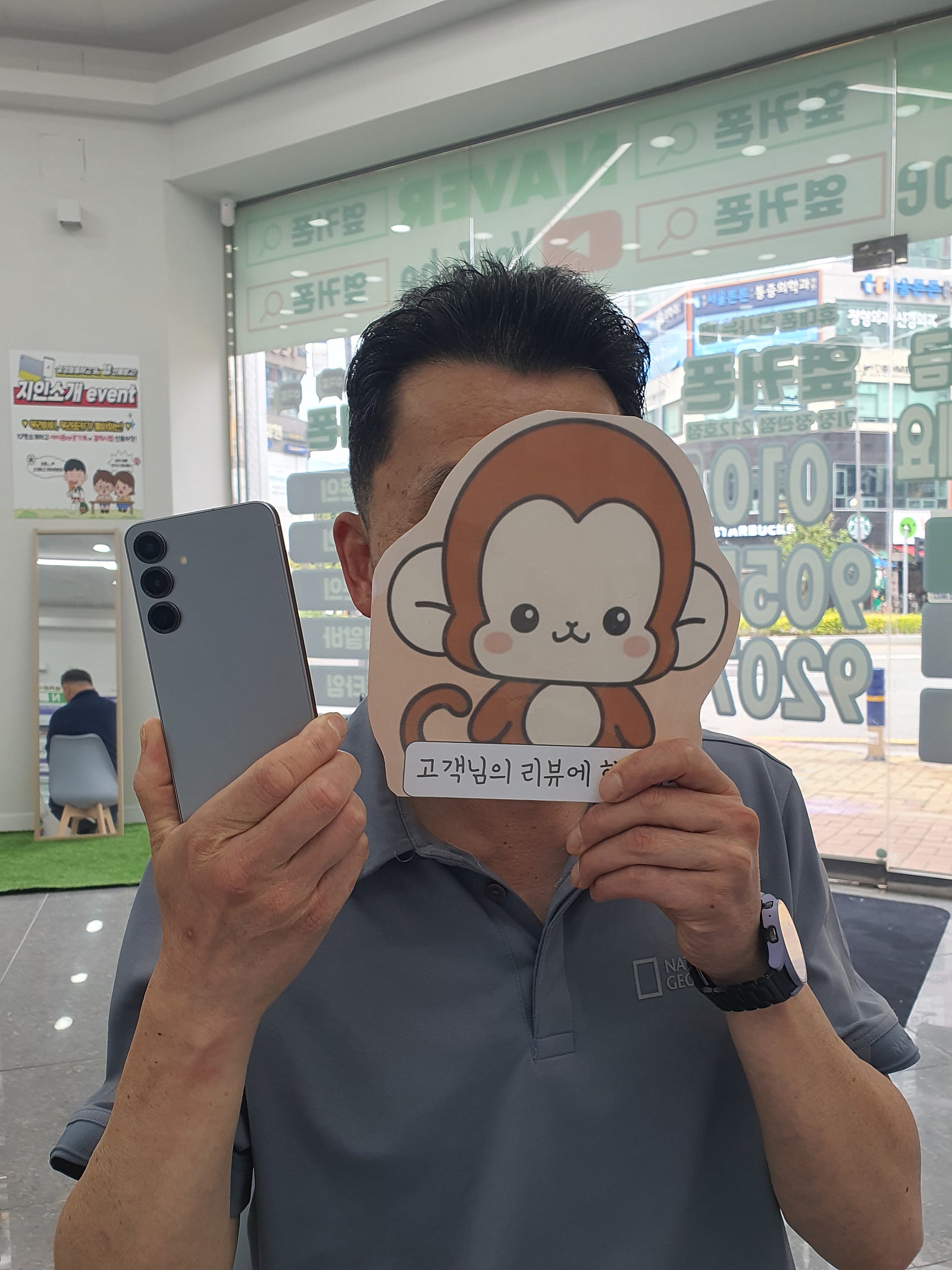 부산휴대폰성지 옆커폰정관점 믿을만하네요