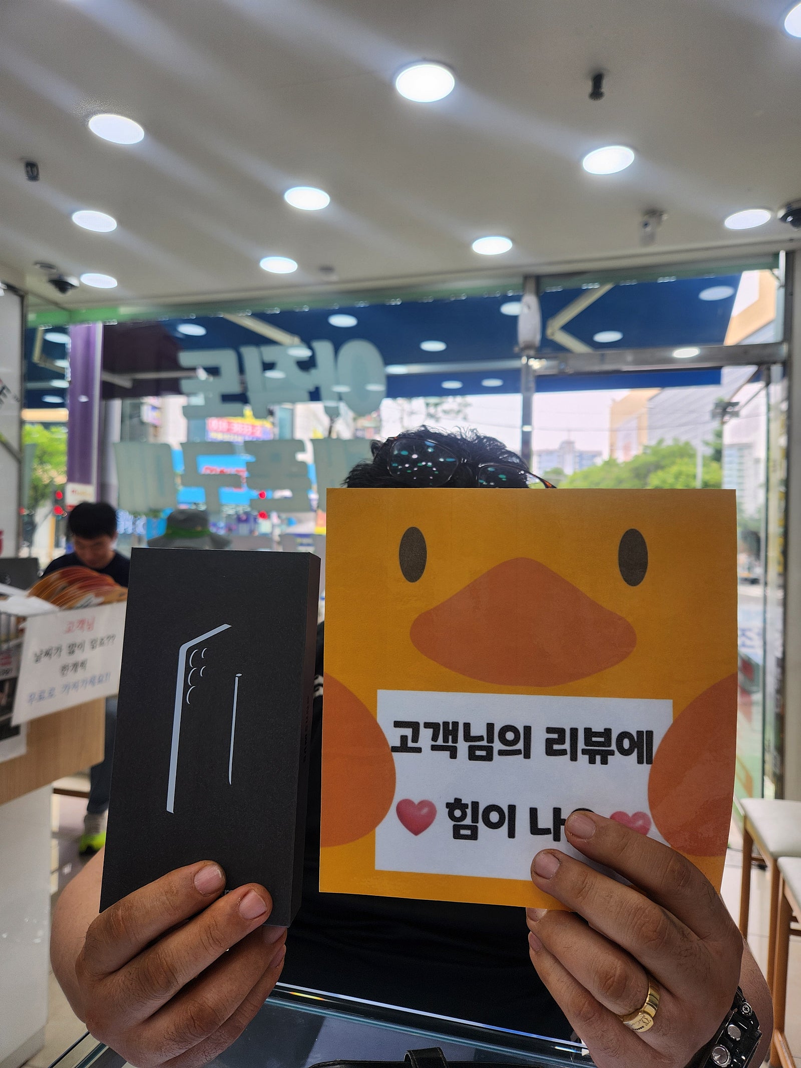 경남 양산 갤럭시s25울트라 구매후기