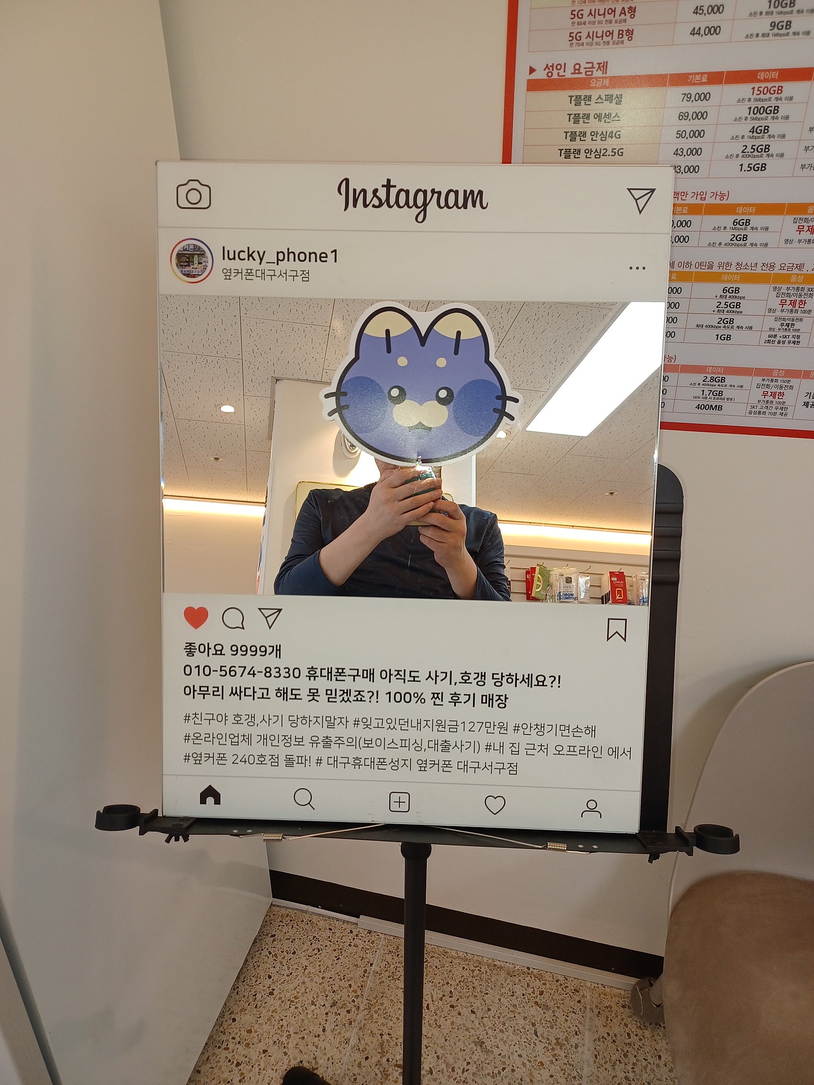 옆커폰서구점 후기