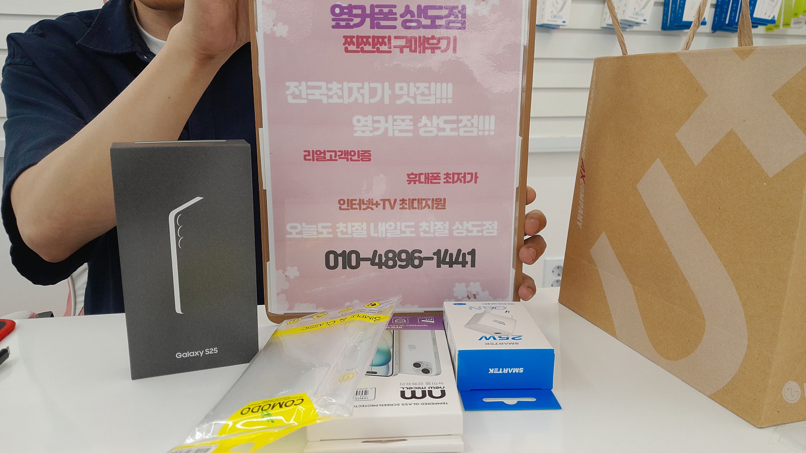 동작구 상도점에서 아들이랑 같이 구매했어요