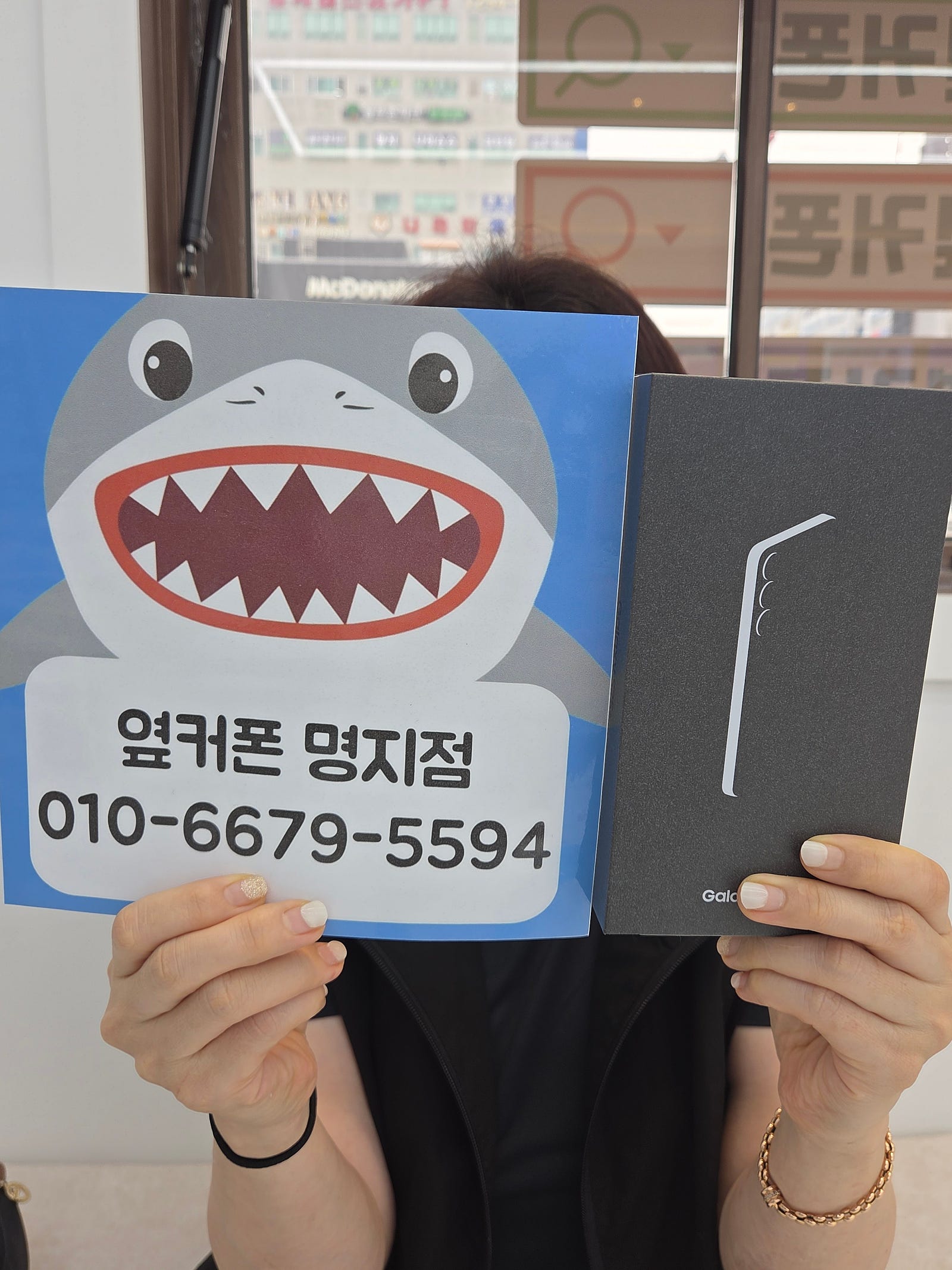 명지갤럭시25+후기