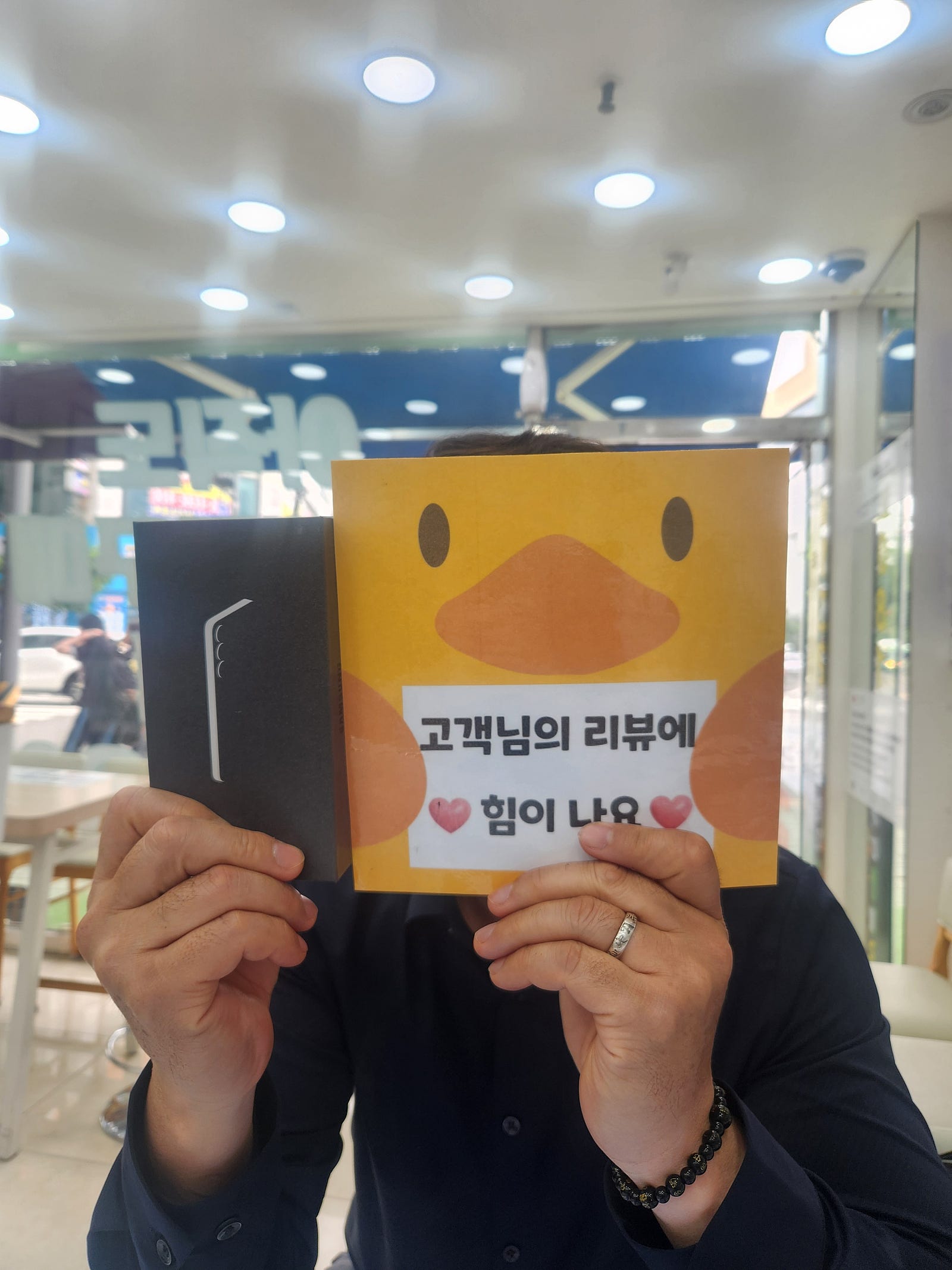 경남 양산 성지 갤25 10만원대라구????