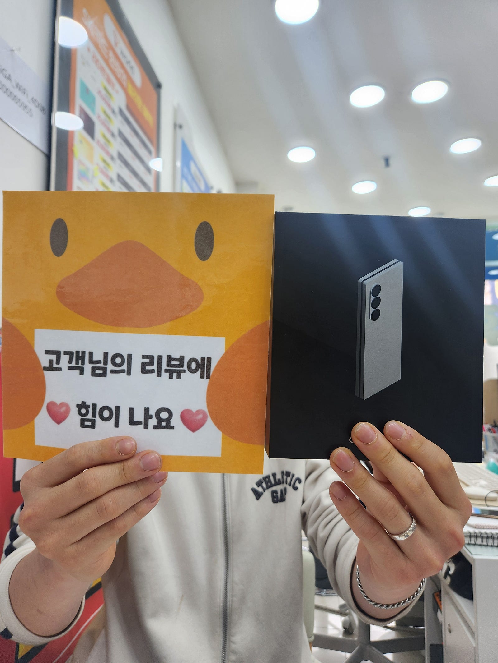 옆커폰양산점