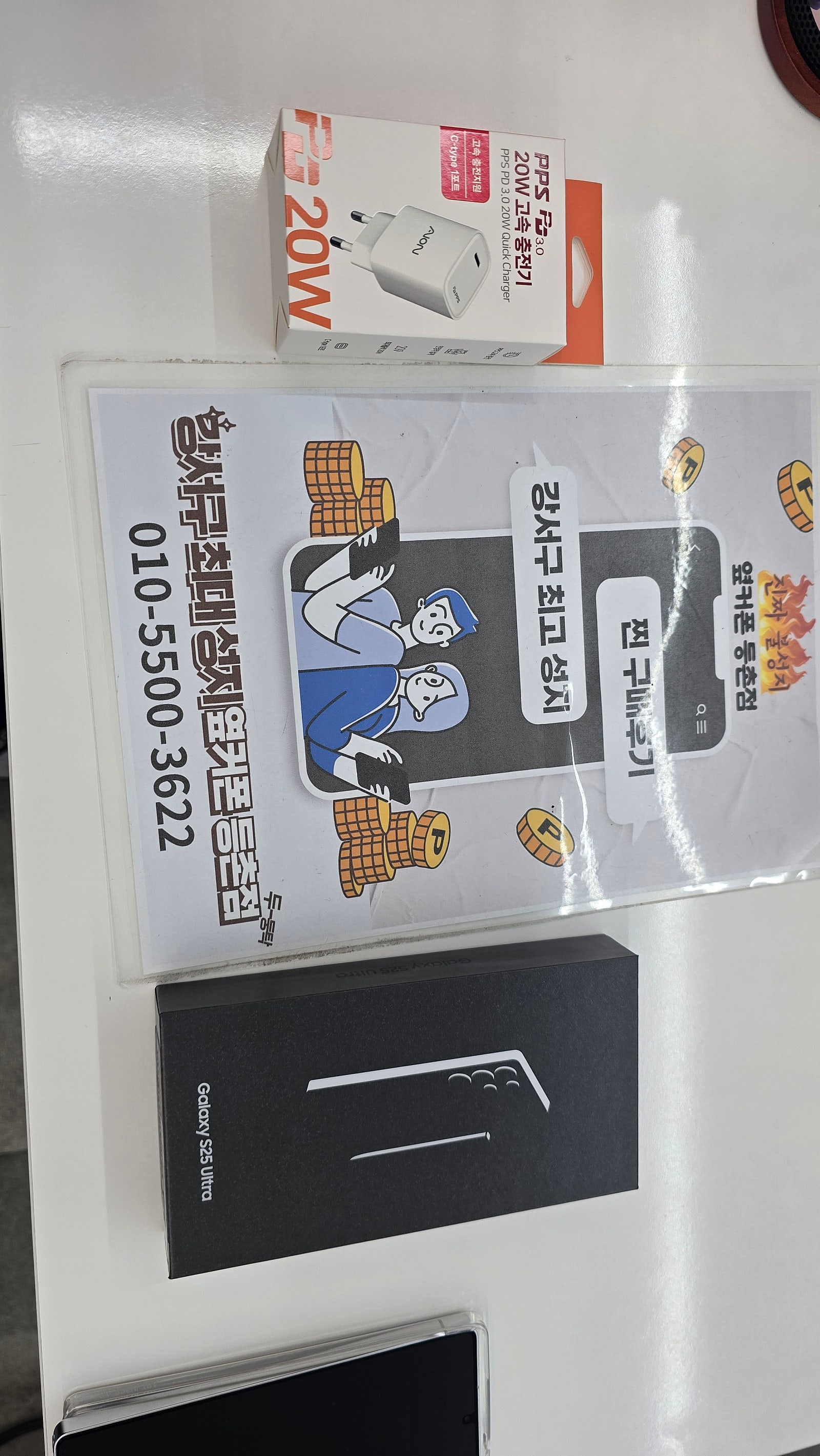 등촌점 구매후기