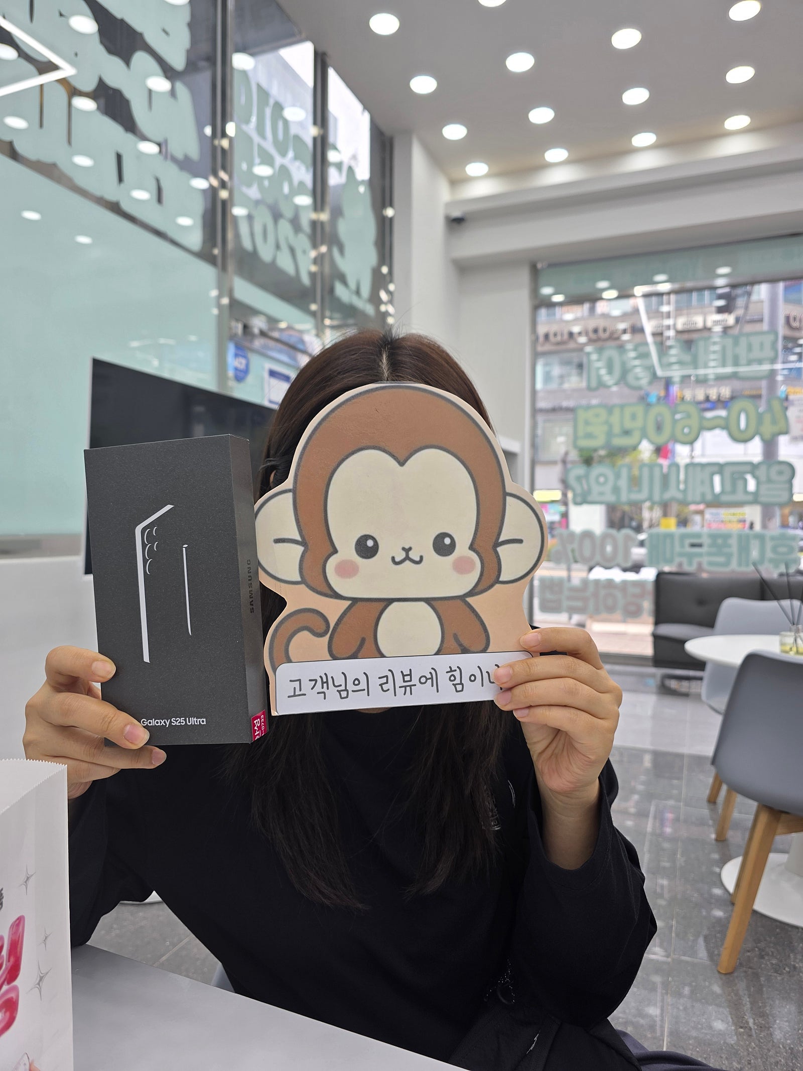 옆커폰정관점 후기
