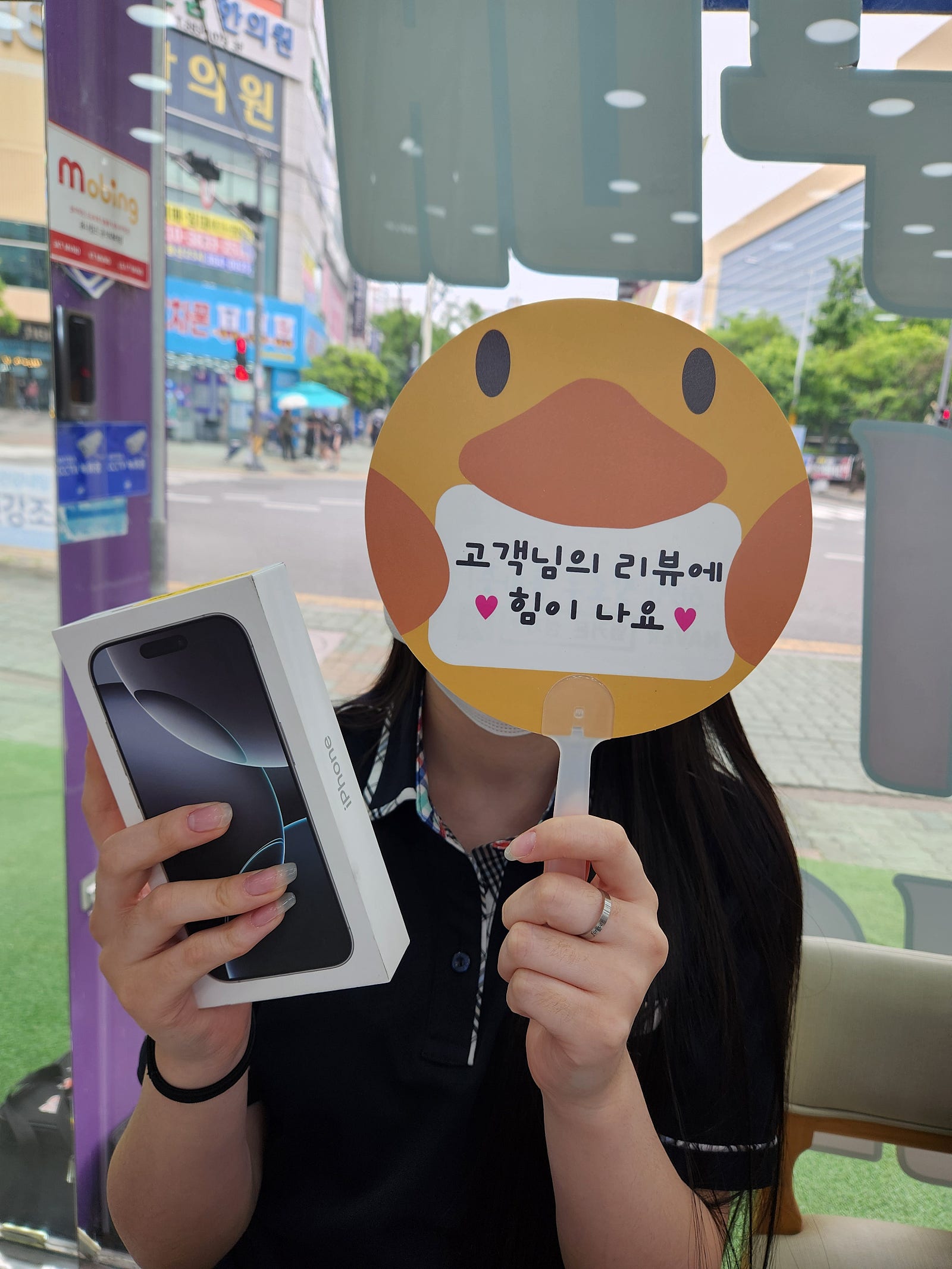 양산점 좋아요