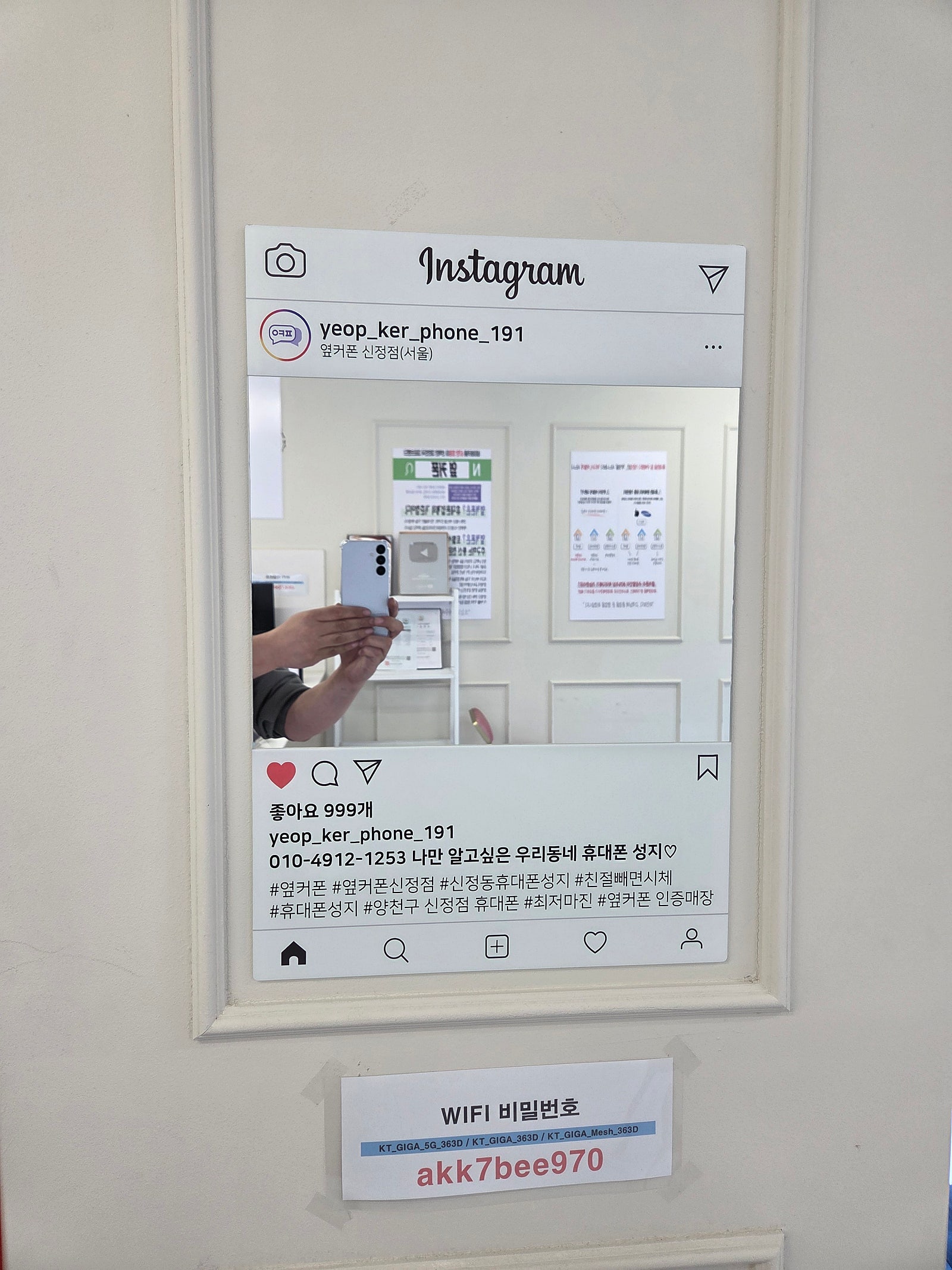 양천구 성지 신정점에서 25+ 구매했습니다