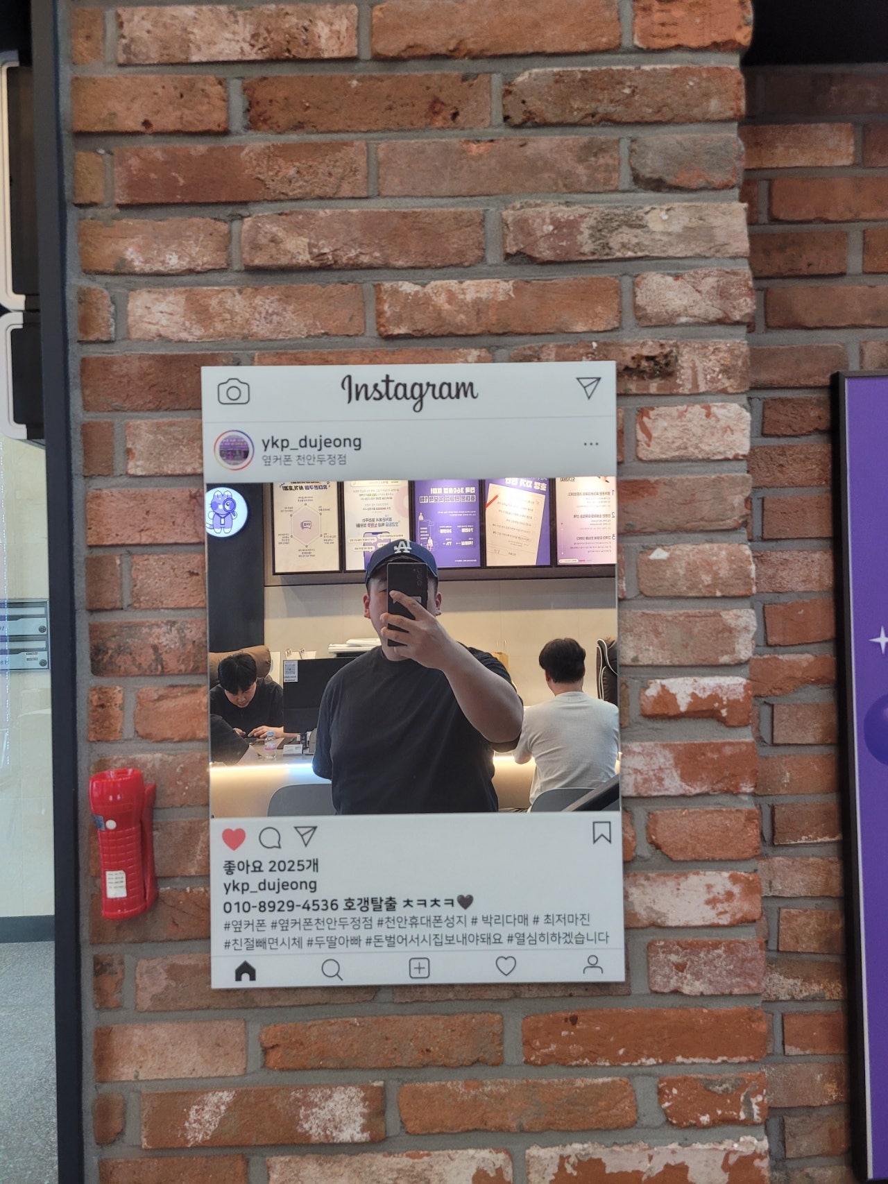 두정점 개통했습니다