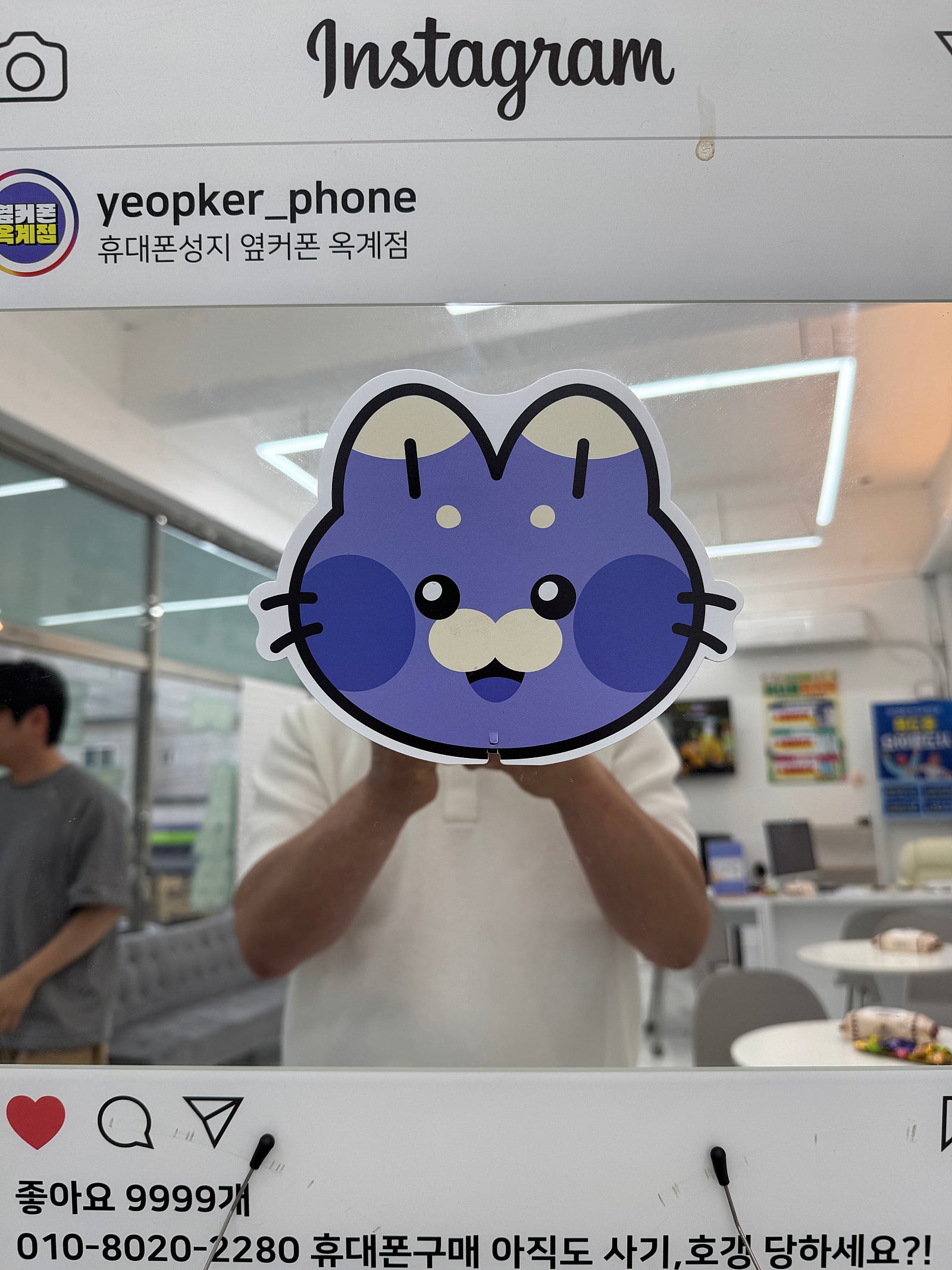 옥계점 구매후기.