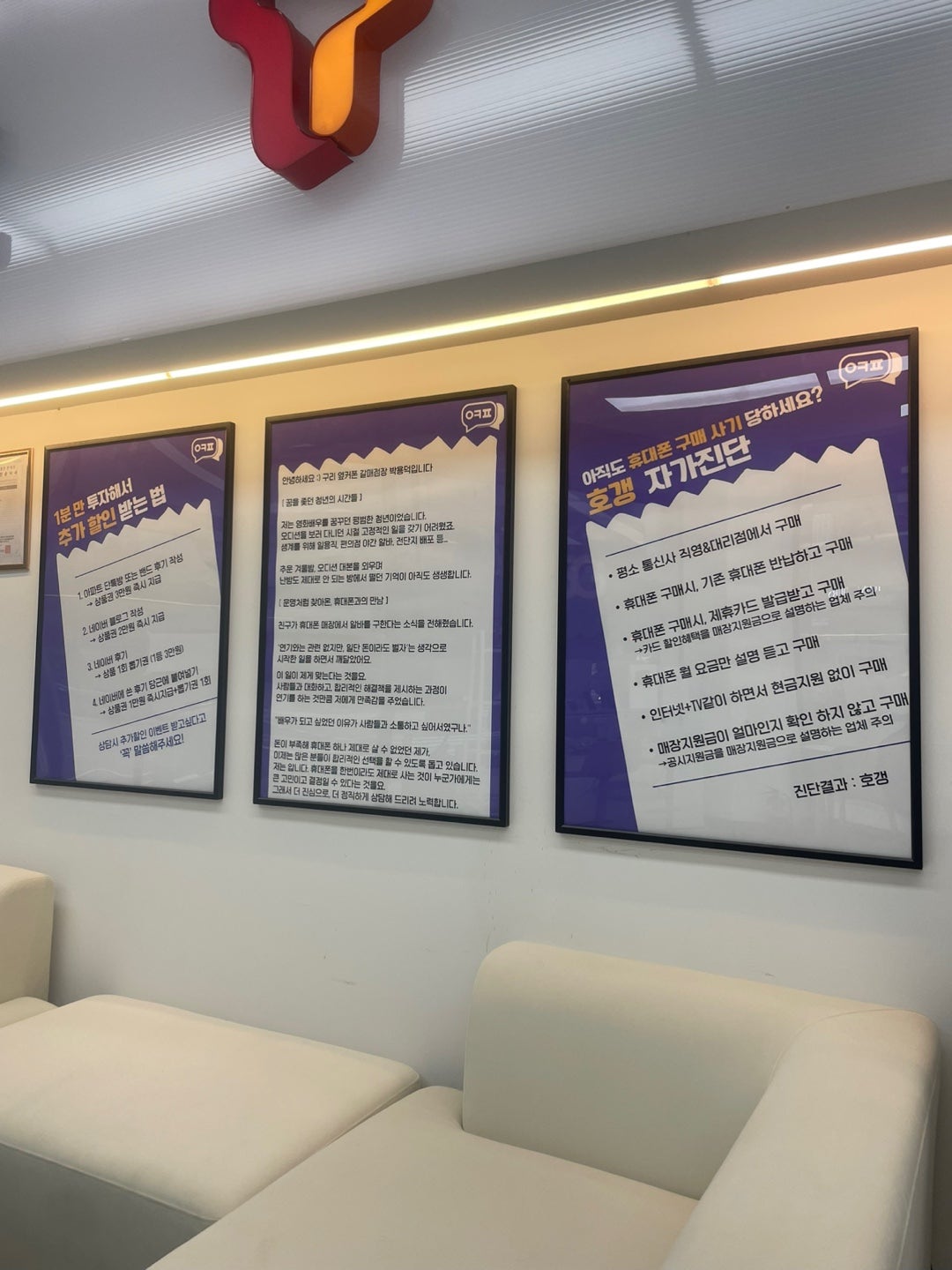 갈매점 추천합니다!