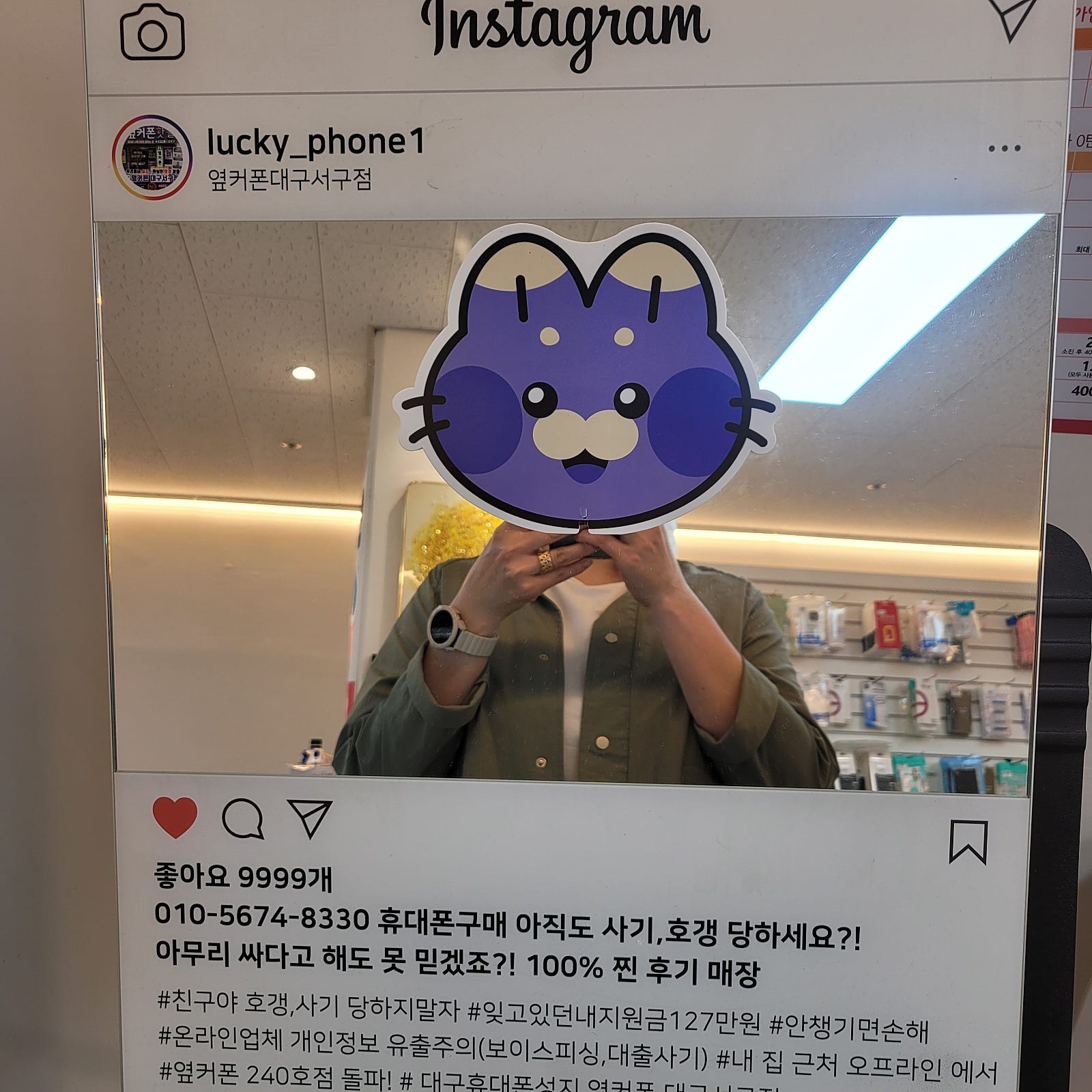 서구점후기
