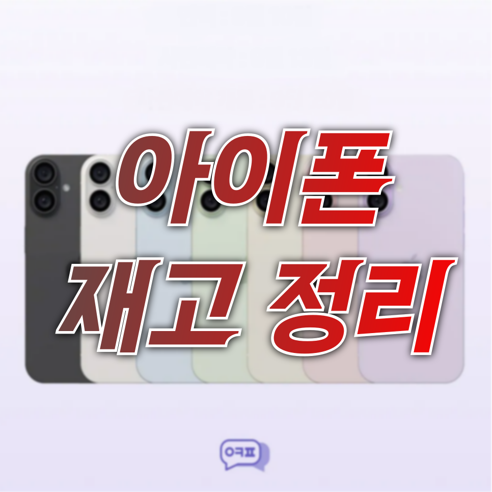 💜 용인 💜 🔥종합 시세🔥 💜 용인 💜 이미지 2