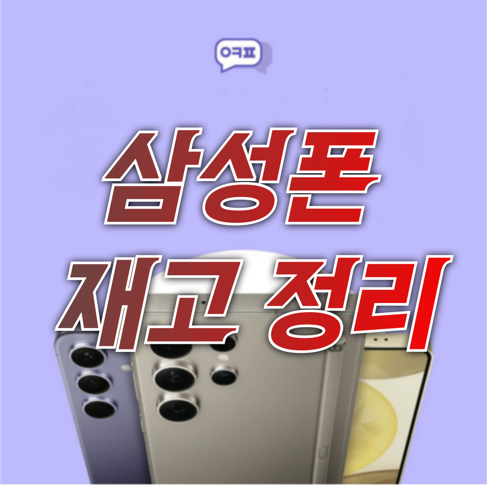 💜 용인 💜 🔥종합 시세🔥 💜 용인 💜 이미지 3