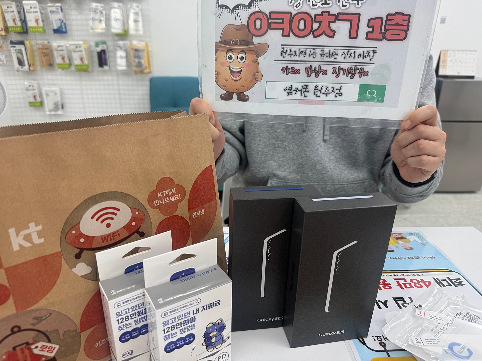 원주 혁신점 기변 두대샀어요