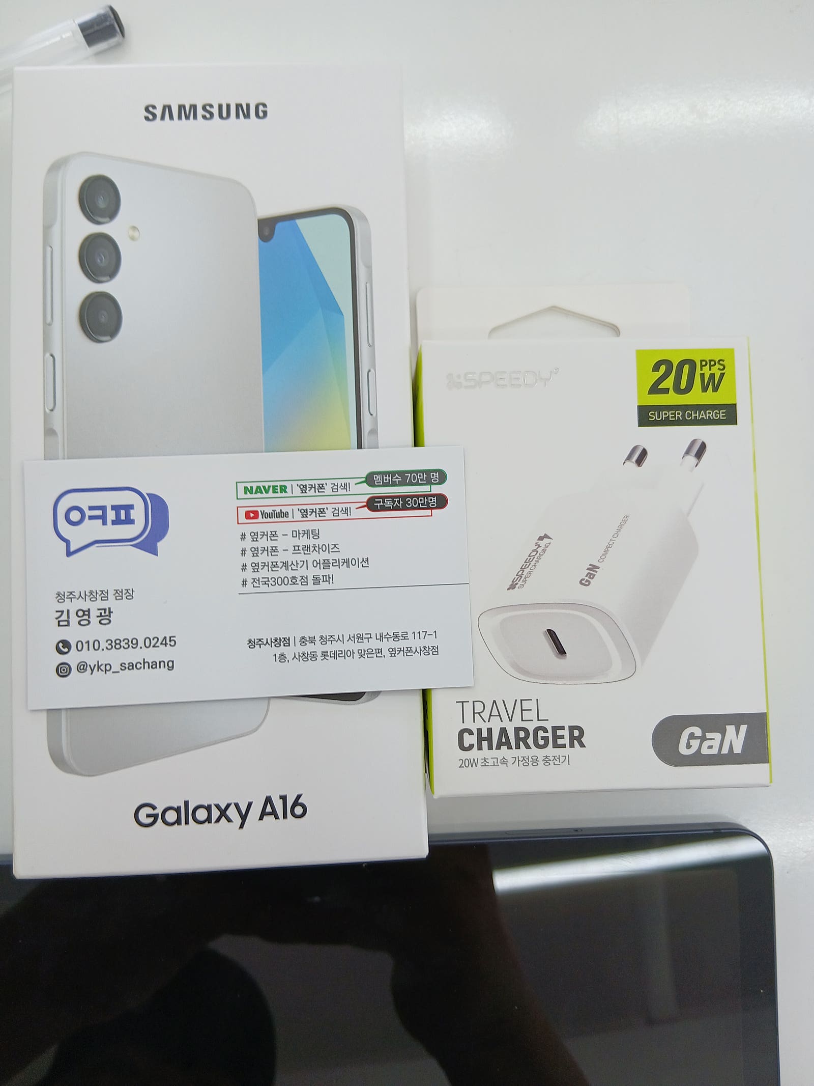 옆커폰청주사창점에서 정말 저렴하게 구매했어요