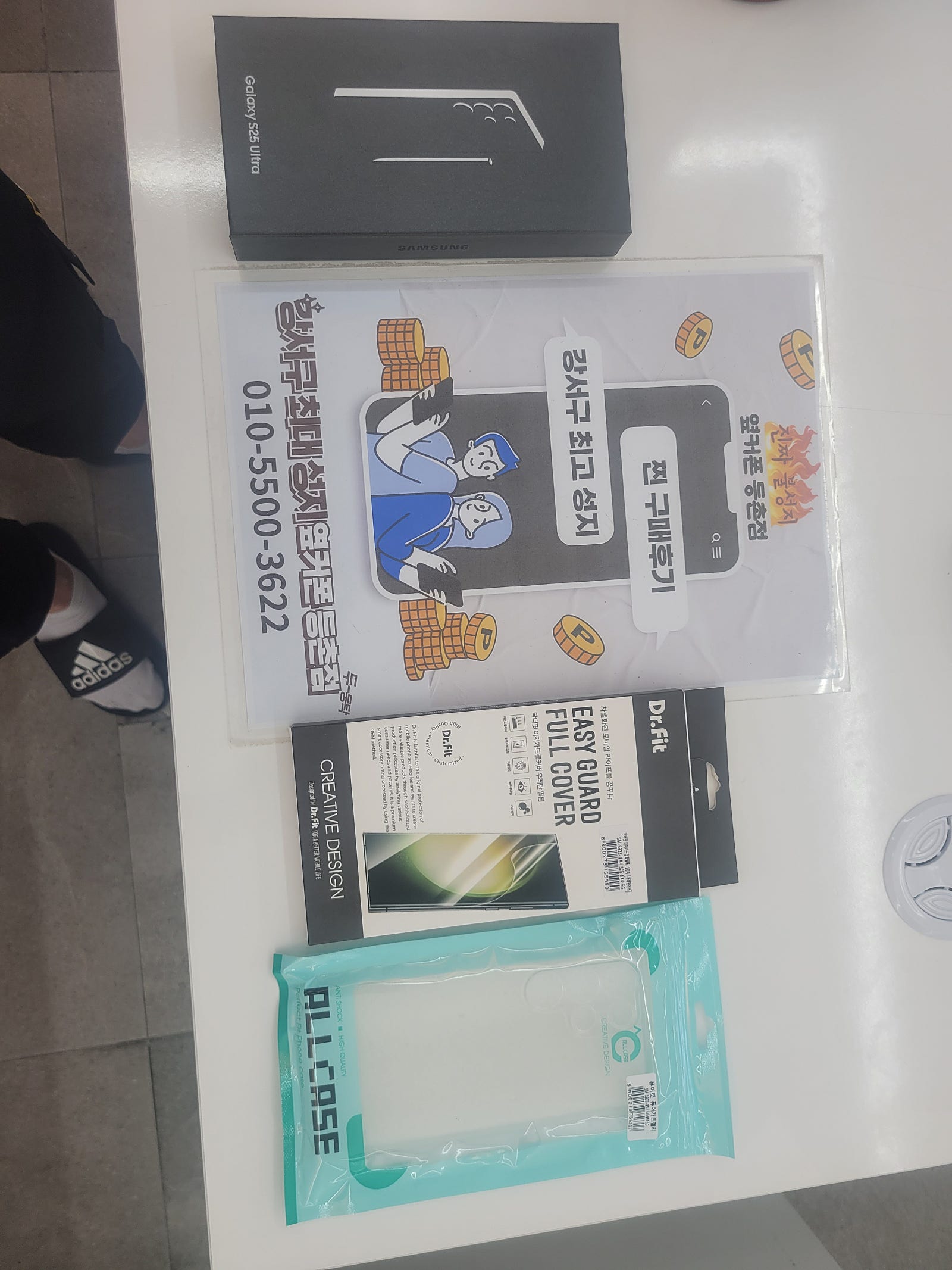 등촌점 구매후기