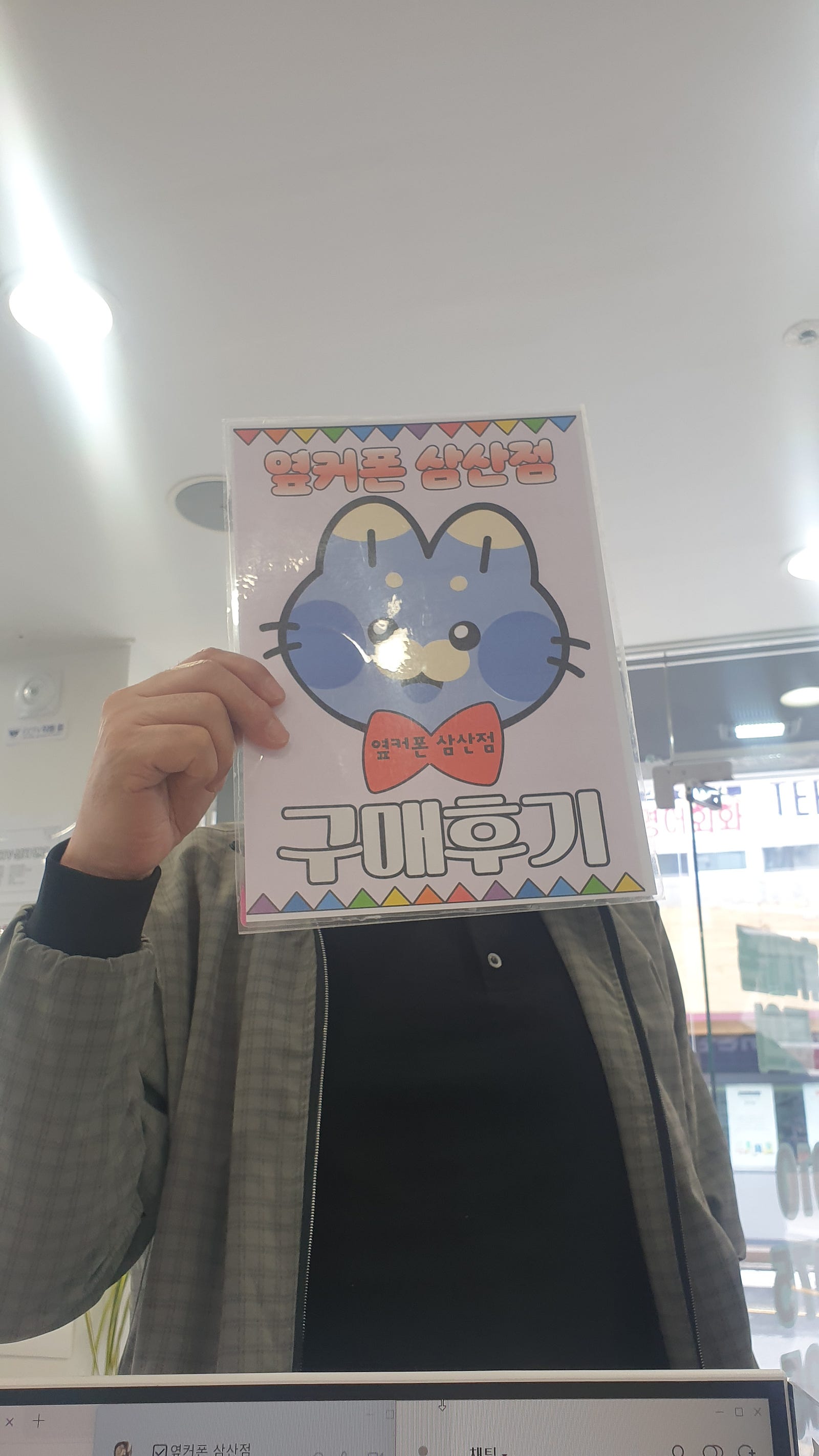 여기만와요 울산삼산점
