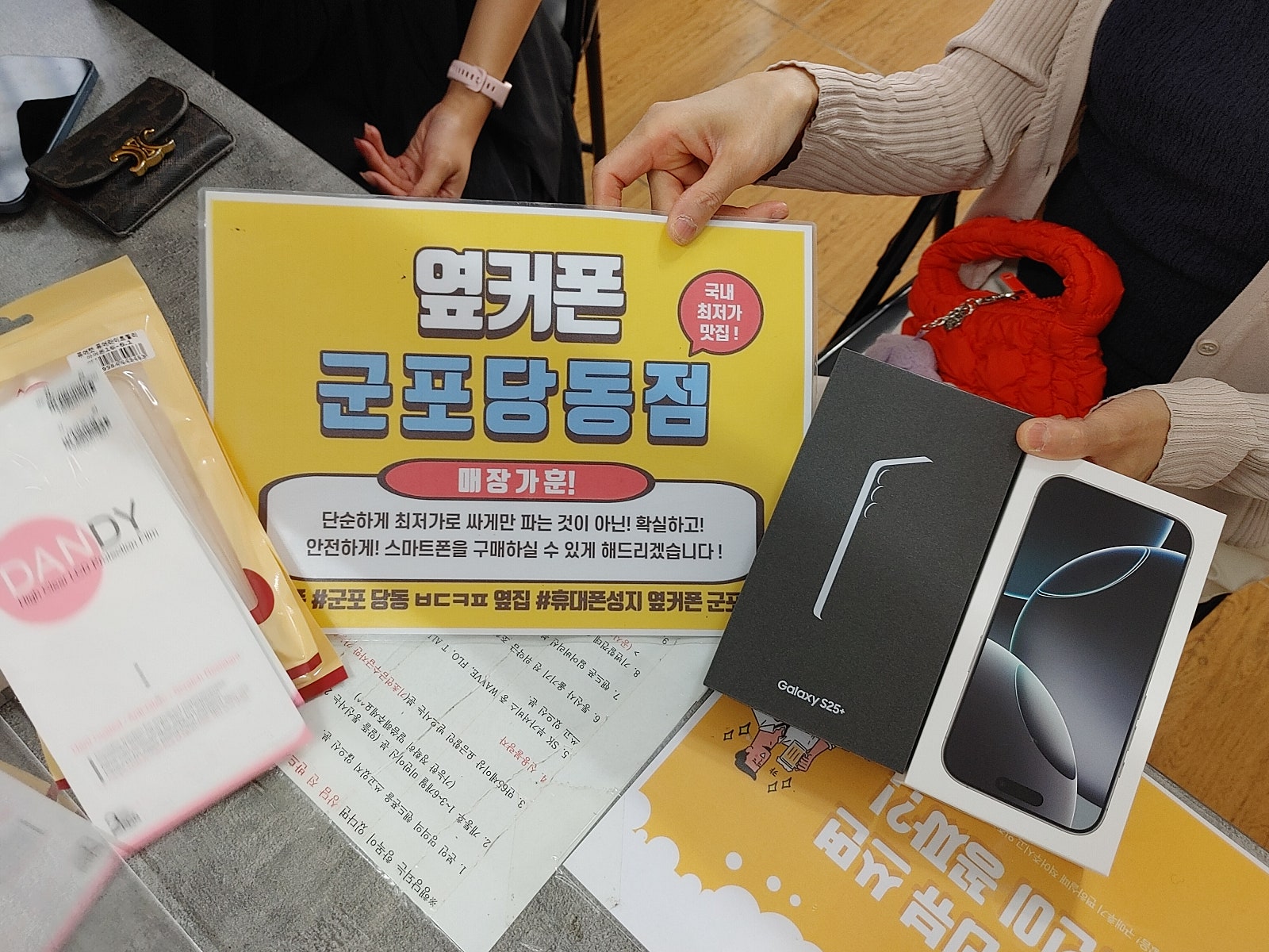 수요일 lg번이 후기
