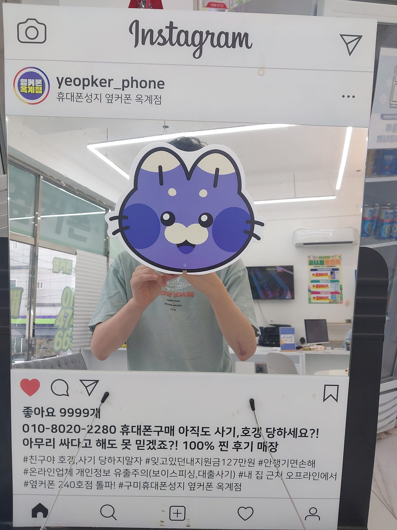 구미 옥계점 기변후기