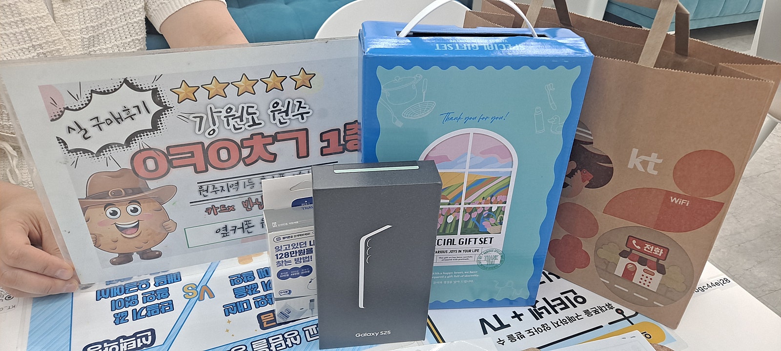 원주혁신점 성지에서 기변했습니다