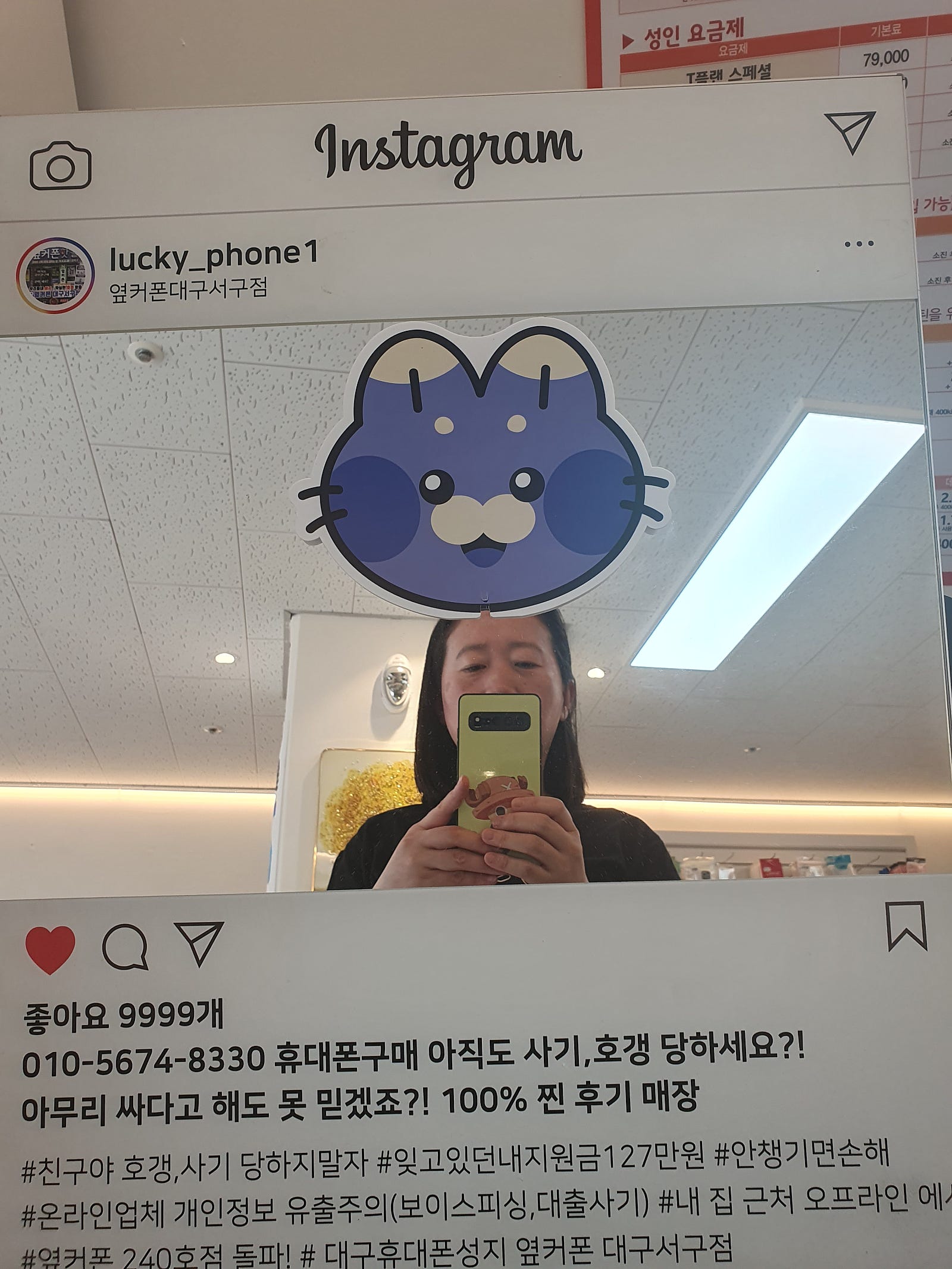 옆커폰서구점 후기