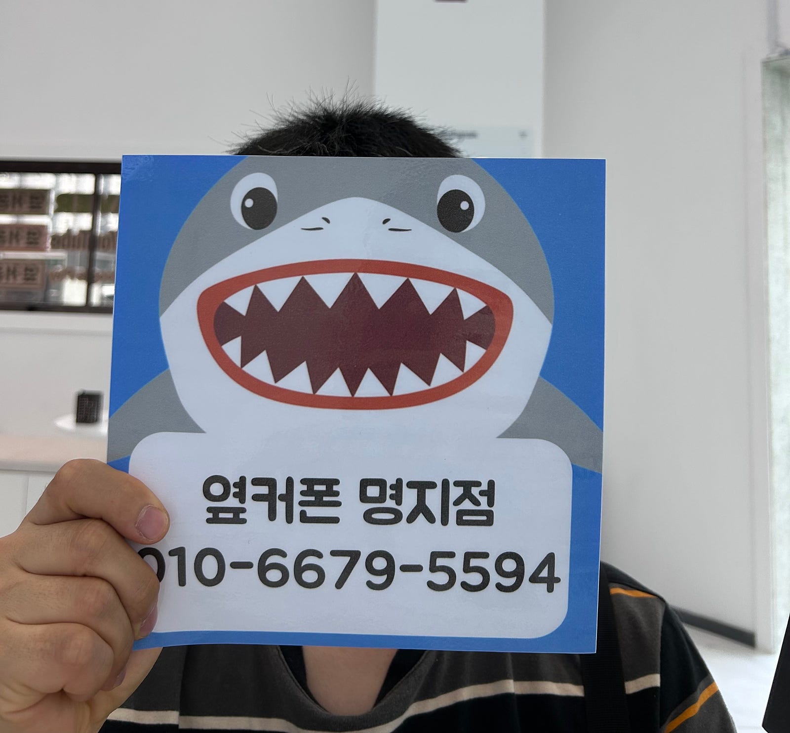 명지점 s25 후기
